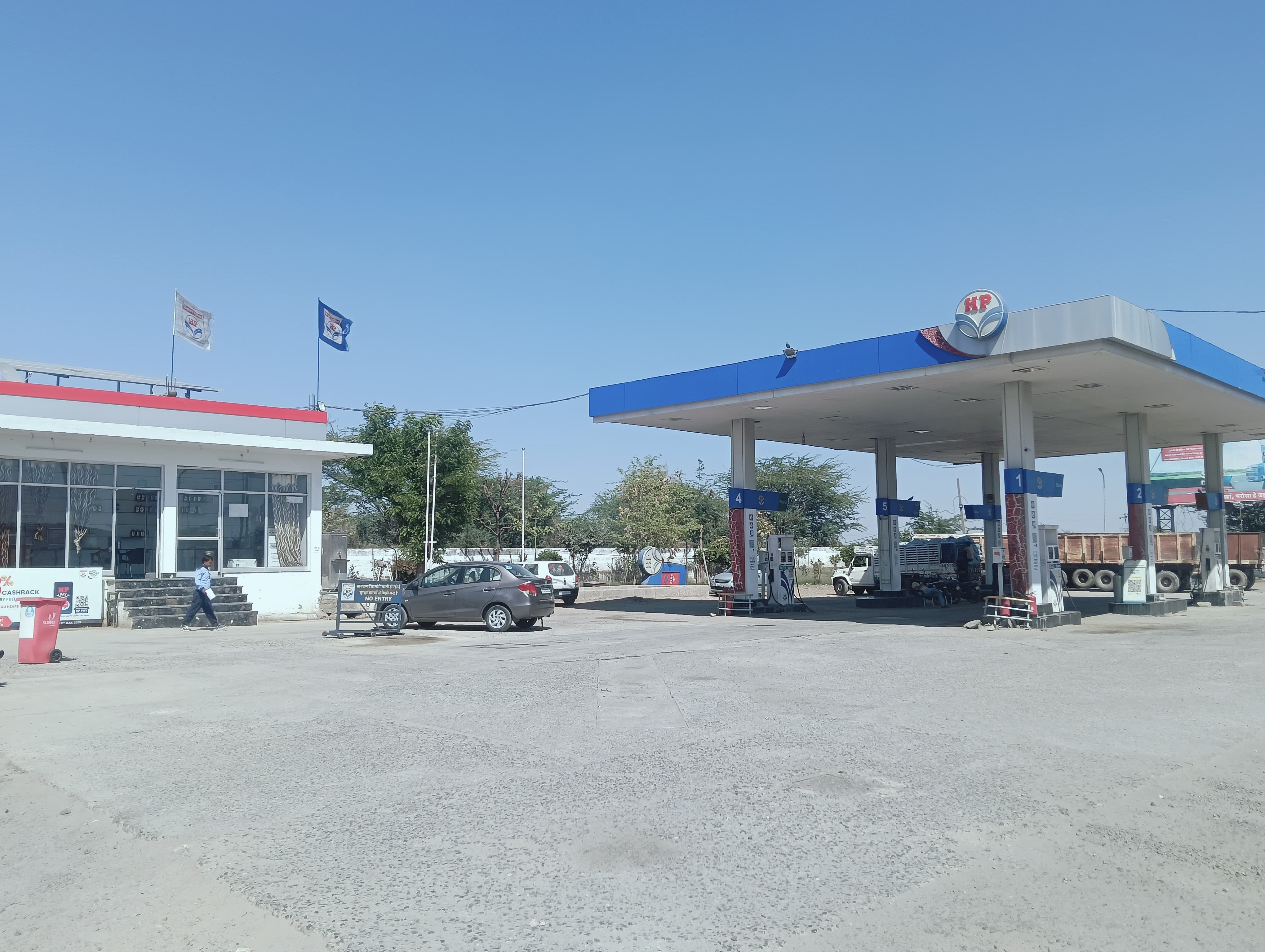 Hindustan Petroleum Corporation Limited - Kishangarh, Ajmer