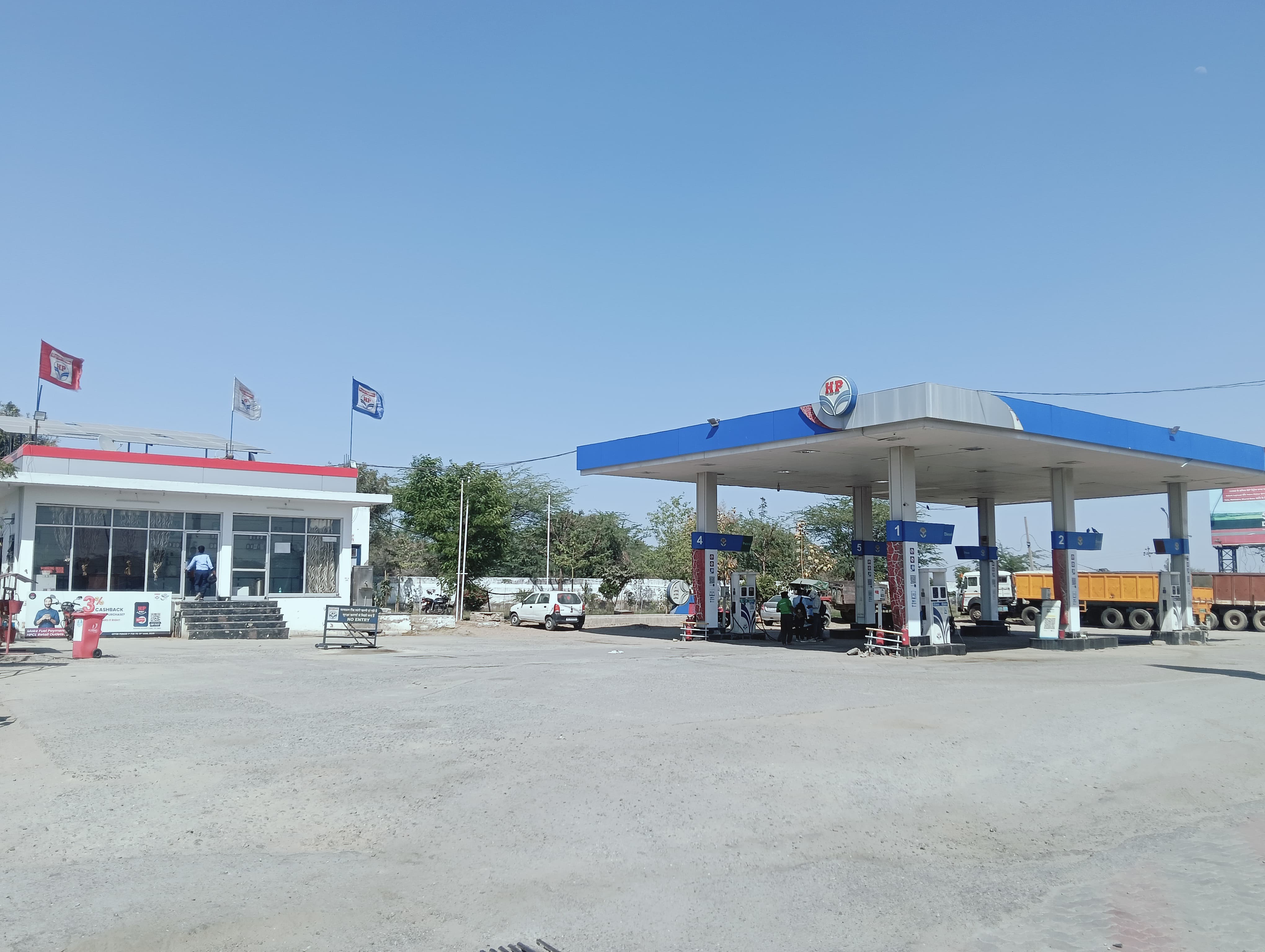 Hindustan Petroleum Corporation Limited - Kishangarh, Ajmer