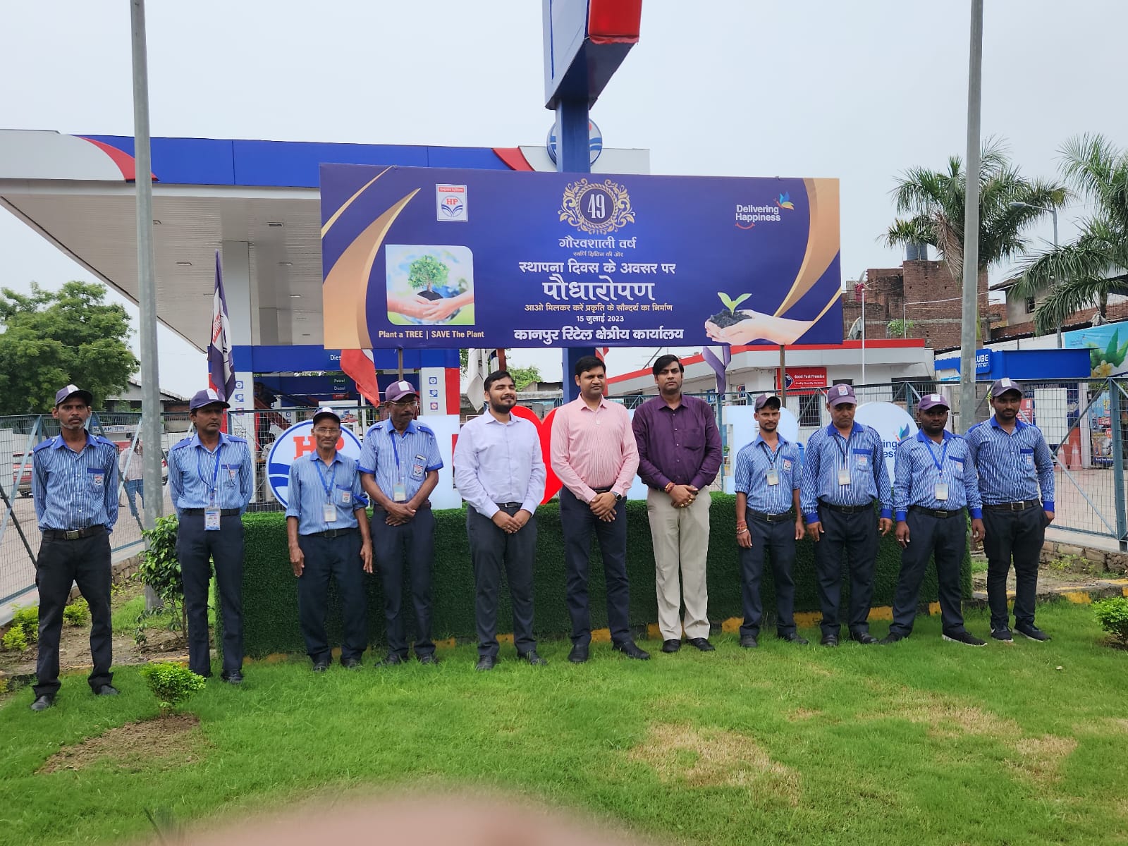 Hindustan Petroleum Corporation Limited - Fazalganj, Kanpur