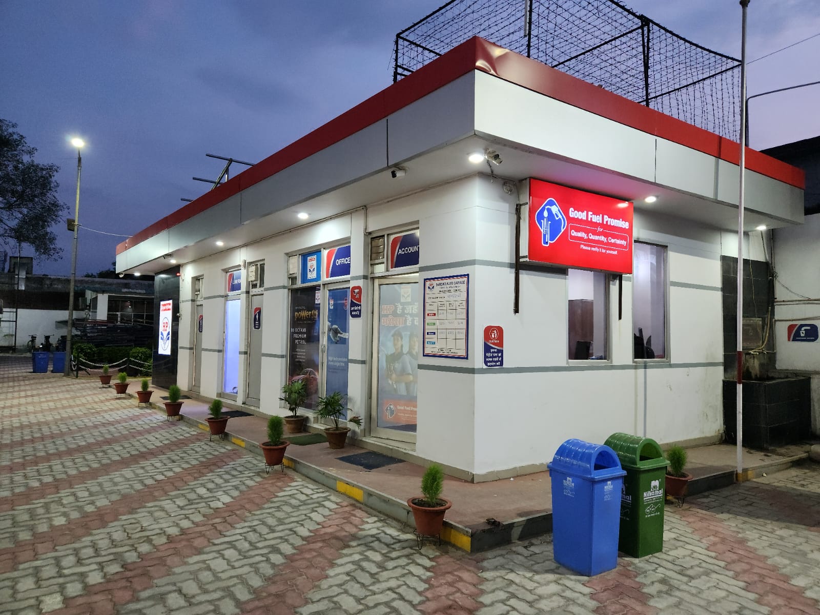 Hindustan Petroleum Corporation Limited - Fazalganj, Kanpur