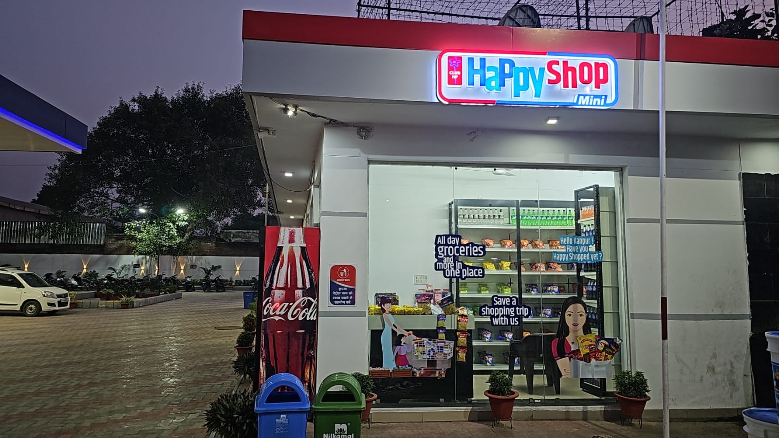 Hindustan Petroleum Corporation Limited - Fazalganj, Kanpur