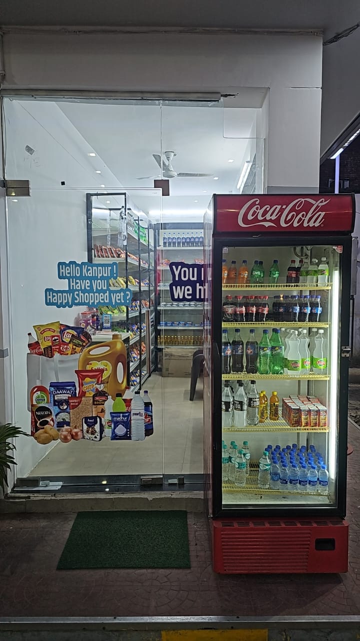 Hindustan Petroleum Corporation Limited - Fazalganj, Kanpur