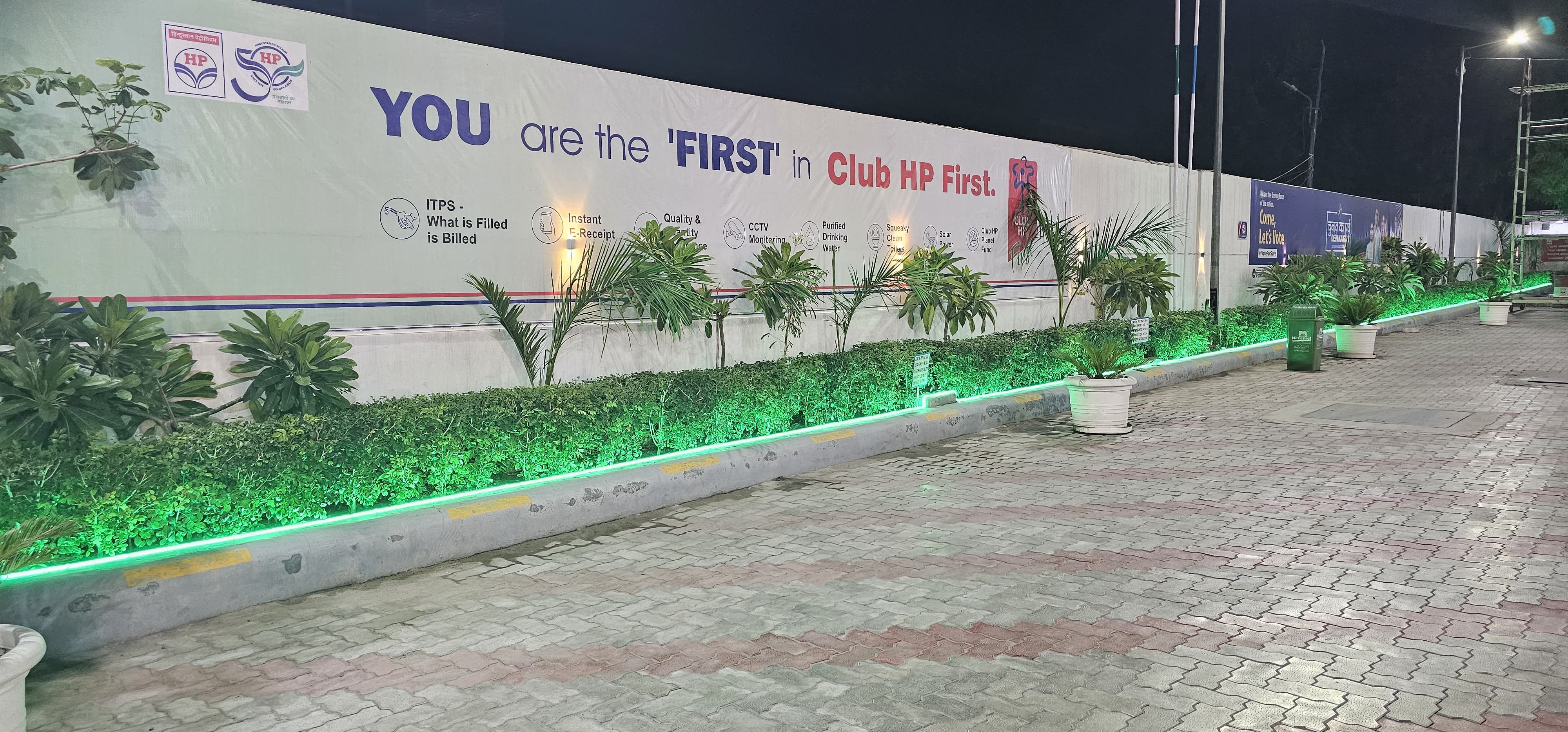 Hindustan Petroleum Corporation Limited - Fazalganj, Kanpur