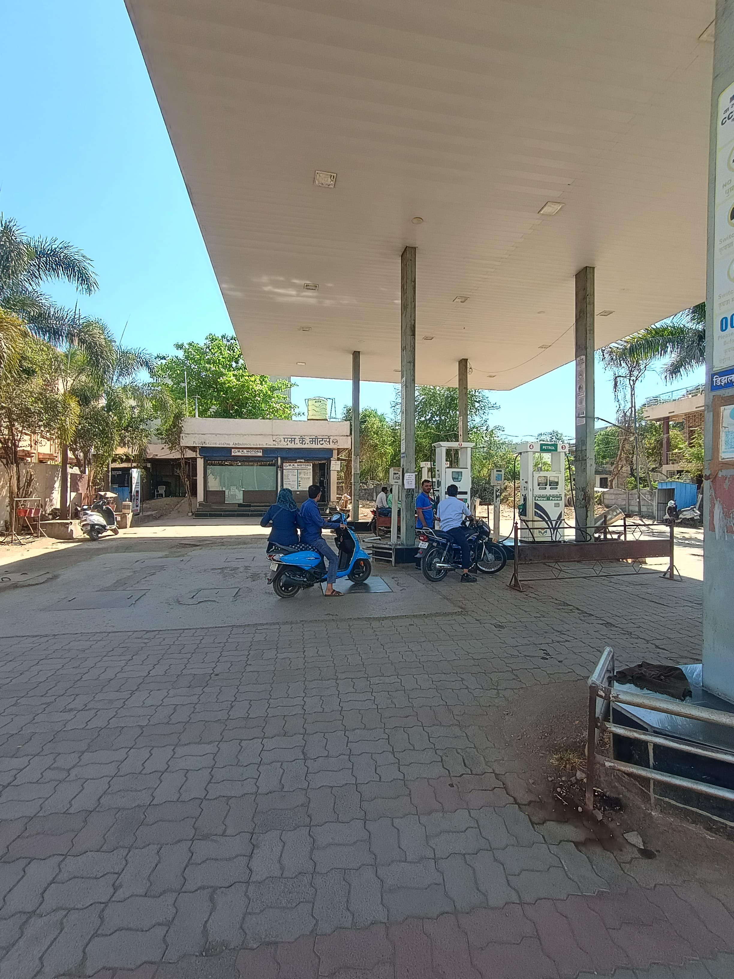 Hindustan Petroleum Corporation Limited - Waghapur Road, Yavatmal