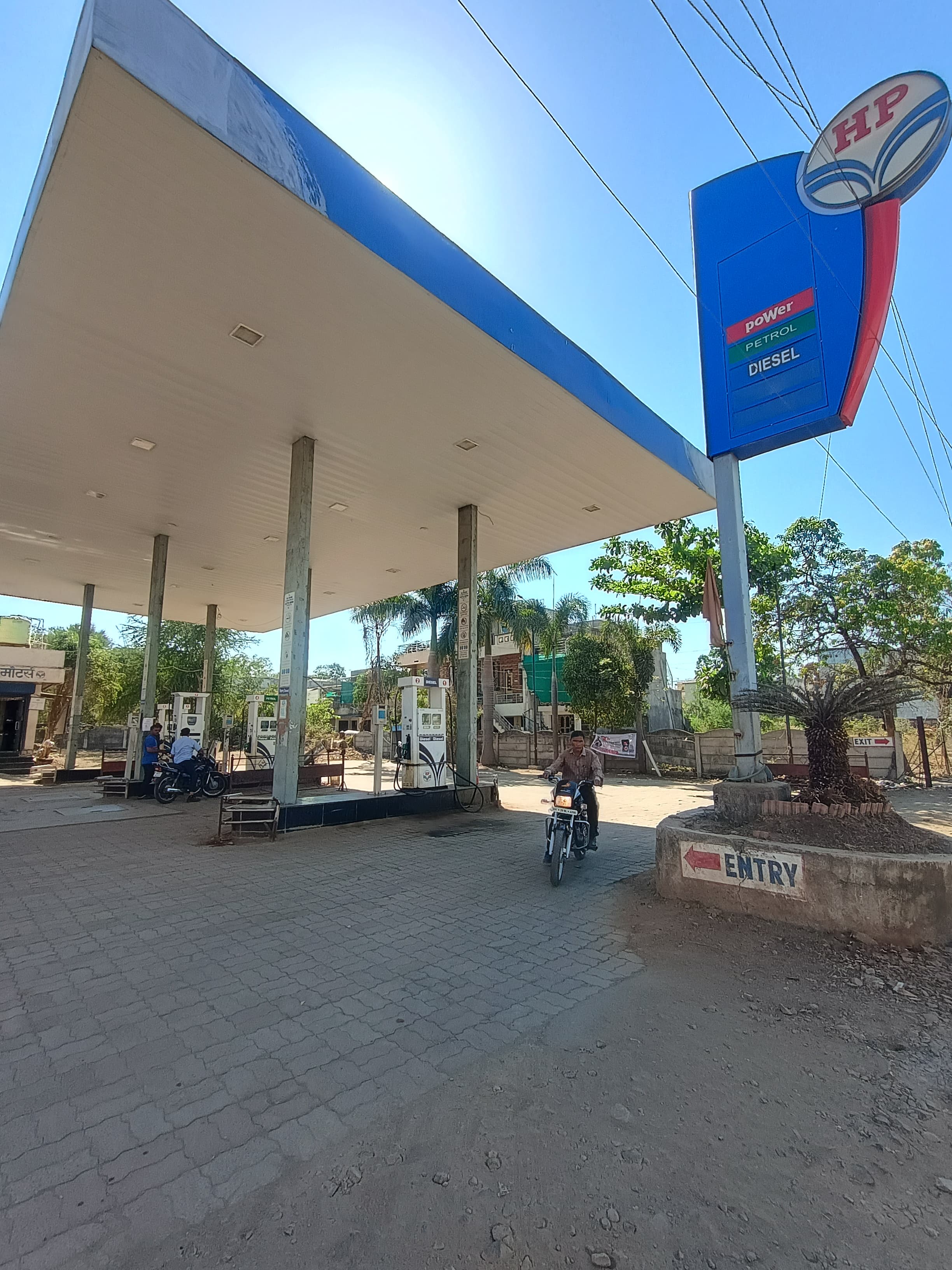 Hindustan Petroleum Corporation Limited - Waghapur Road, Yavatmal