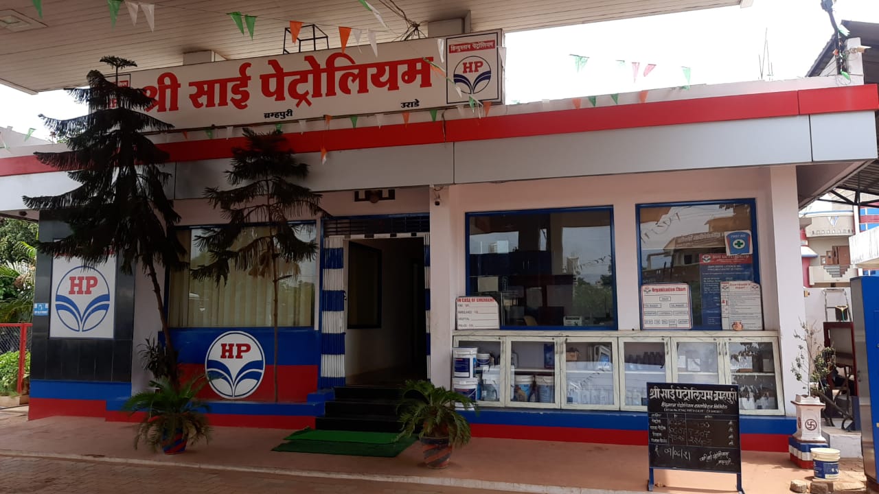 Hindustan Petroleum Corporation Limited - Brahmapuri, Chandrapur
