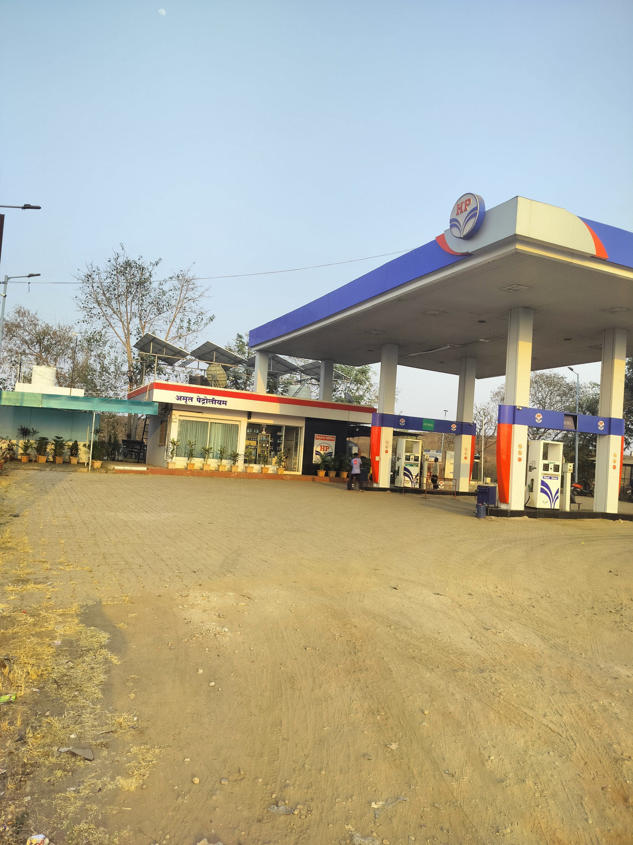 Hindustan Petroleum Corporation Limited - Khamgaon, Khamgaon