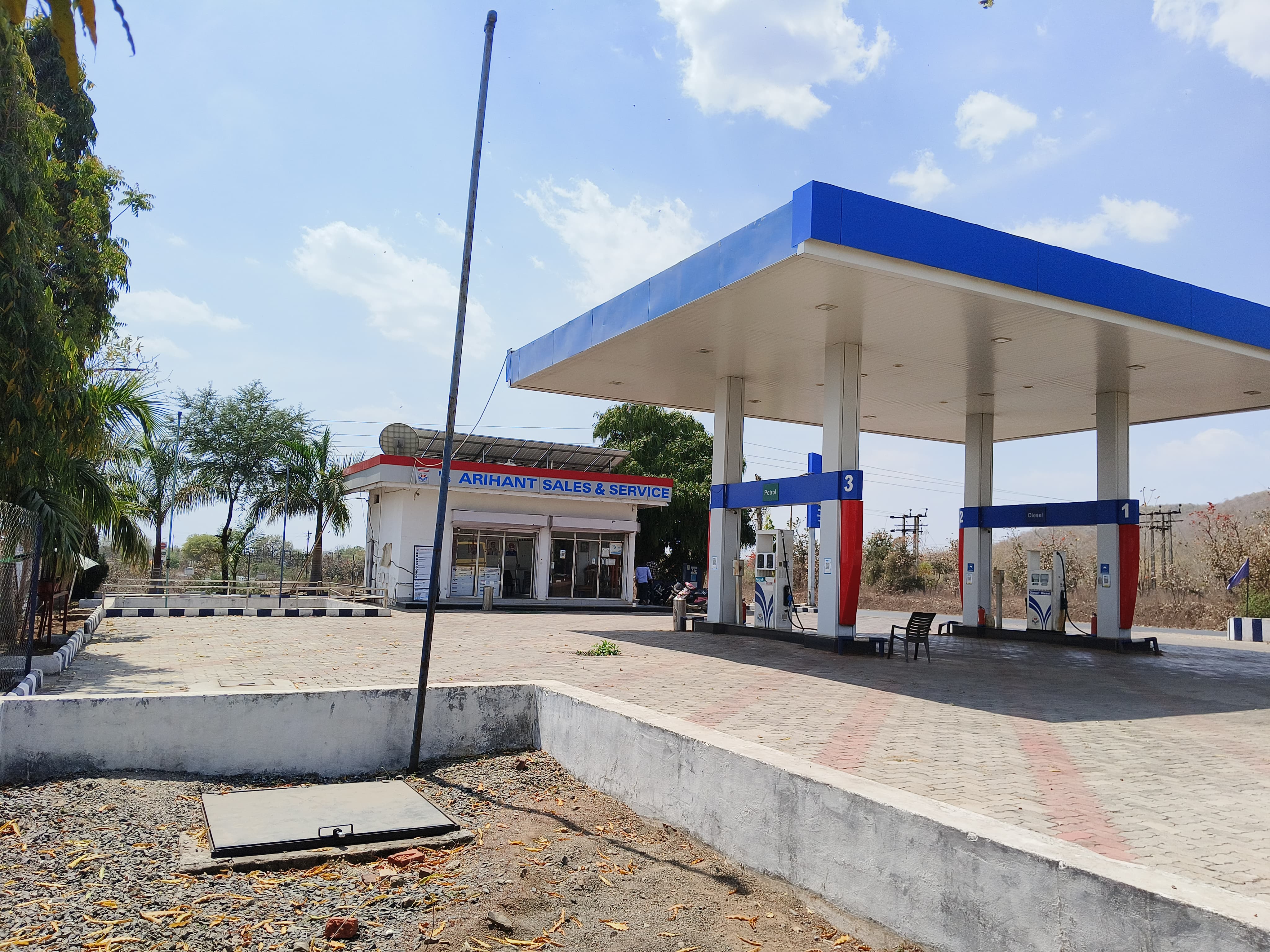 Hindustan Petroleum Corporation Limited - Bajrangarh, Guna