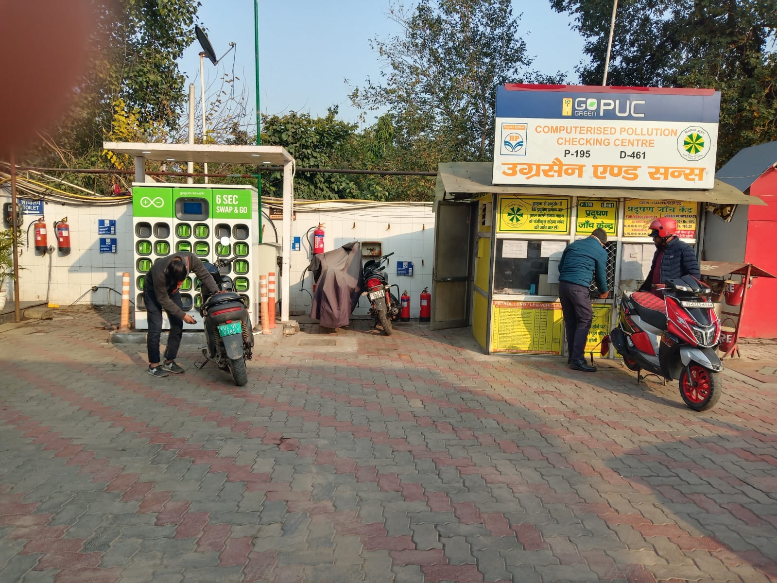 Hindustan Petroleum Corporation Limited - Shahdara, New Delhi