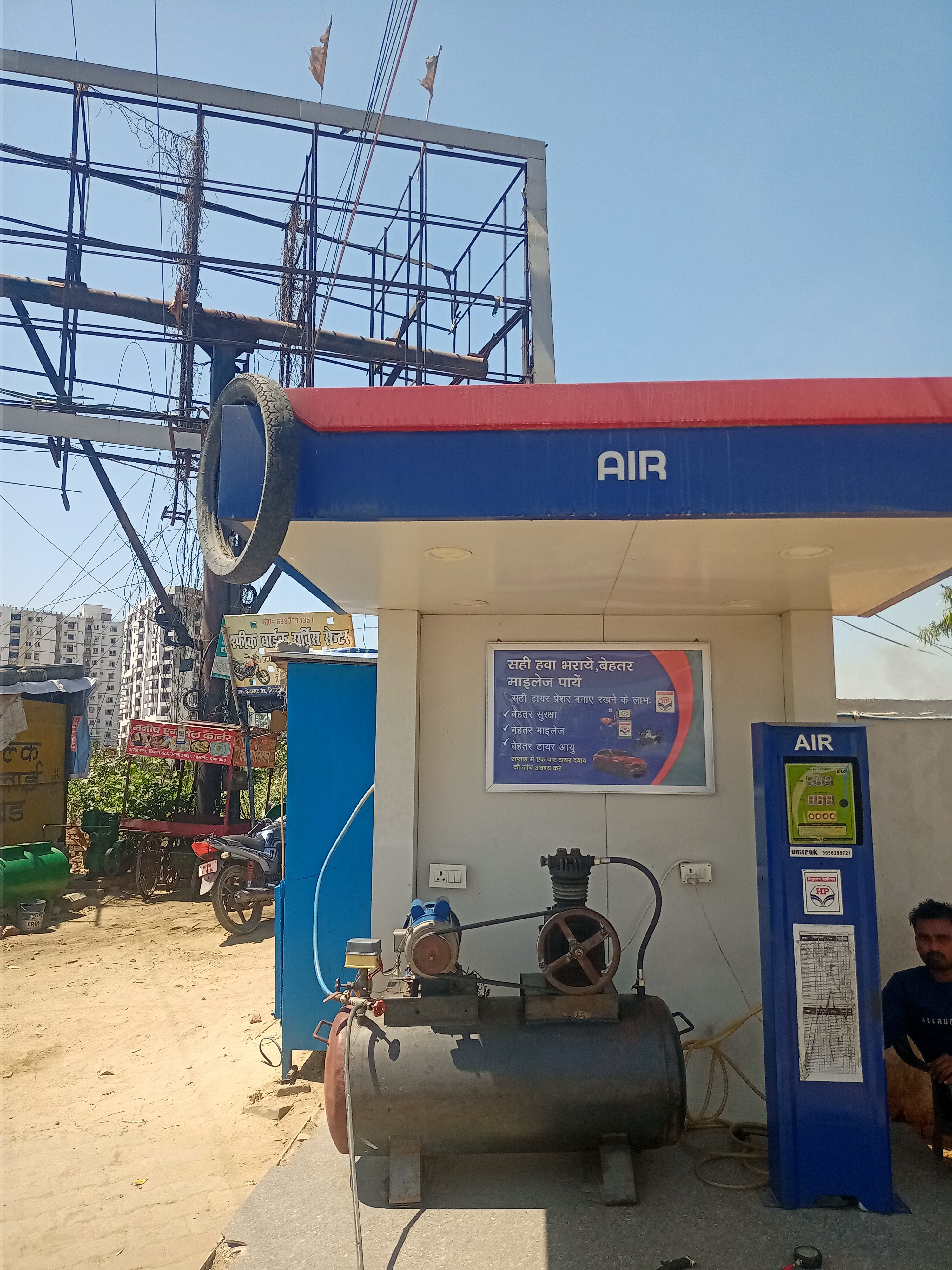 Hindustan Petroleum Corporation Limited - Tiwariganj, Lucknow