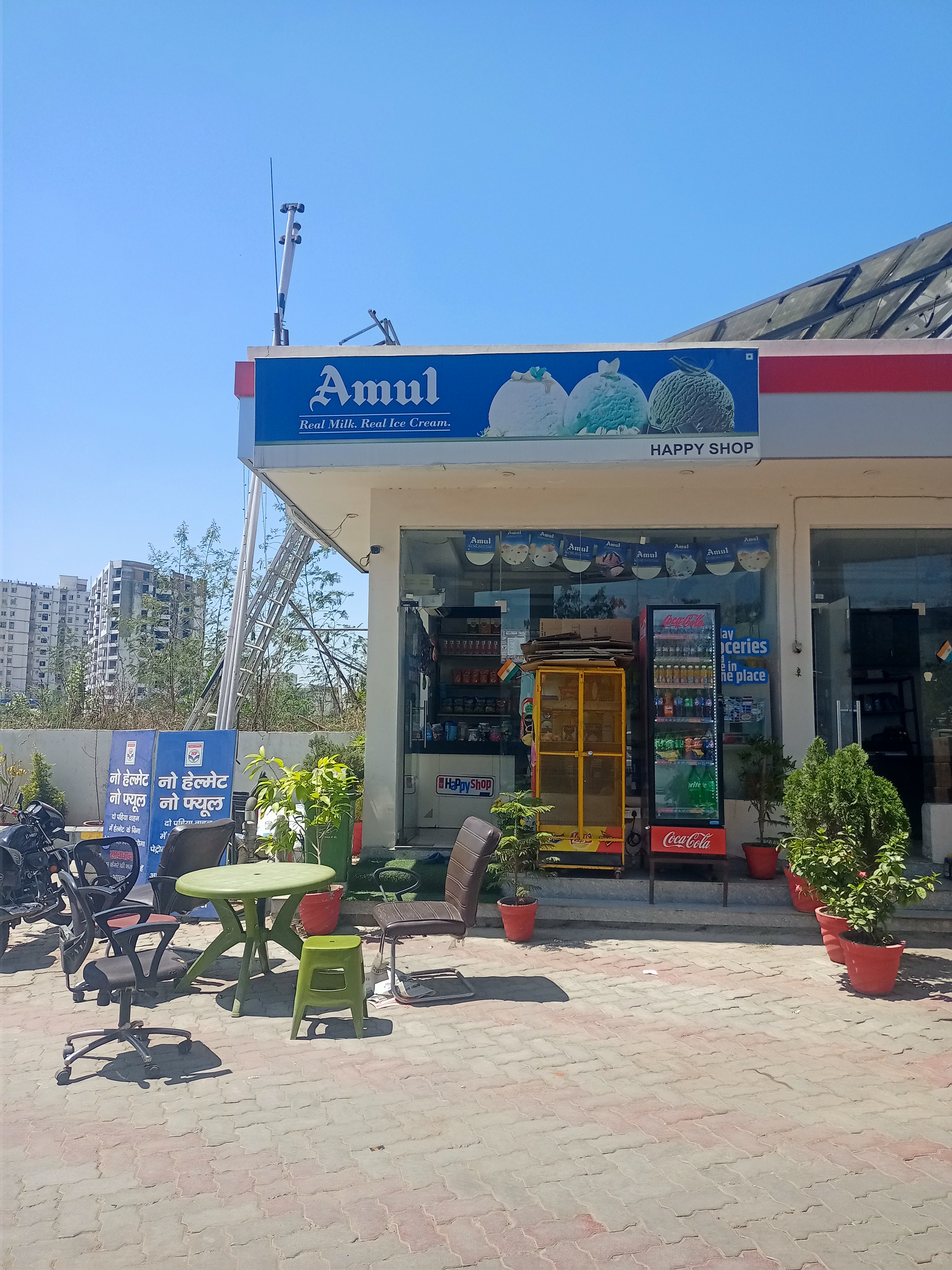 Hindustan Petroleum Corporation Limited - Tiwariganj, Lucknow
