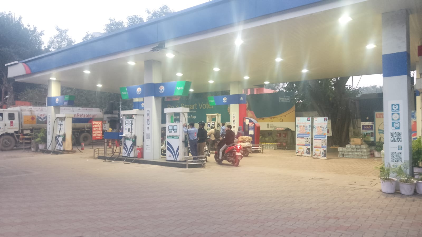 Hindustan Petroleum Corporation Limited - Asaf Ali Road, New Delhi