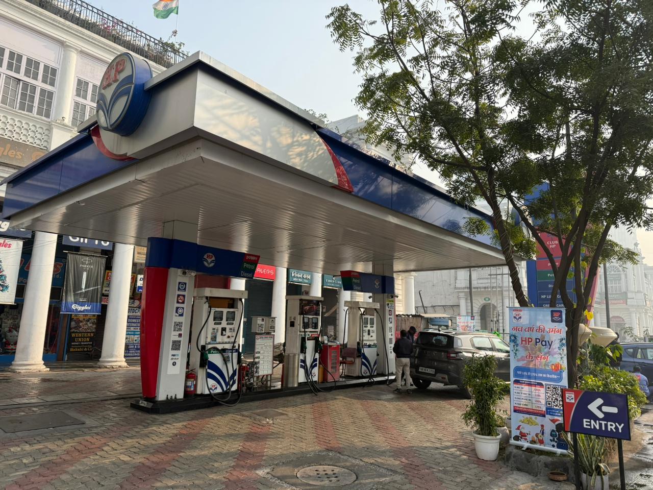 Hindustan Petroleum Corporation Limited - Connaught Place, New Delhi