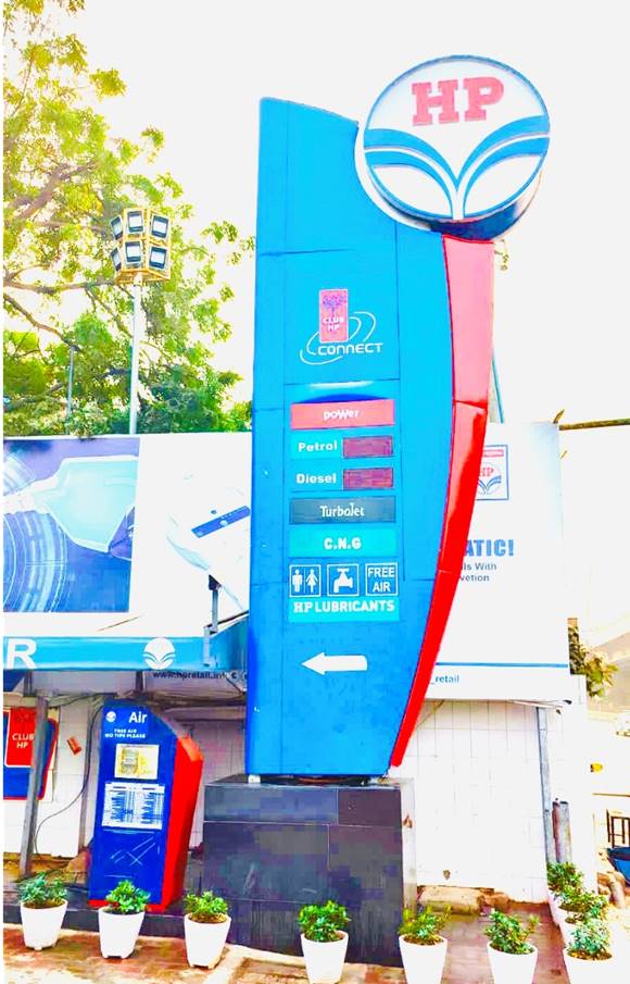 Hindustan Petroleum Corporation Limited - Mahipalpur, New Delhi