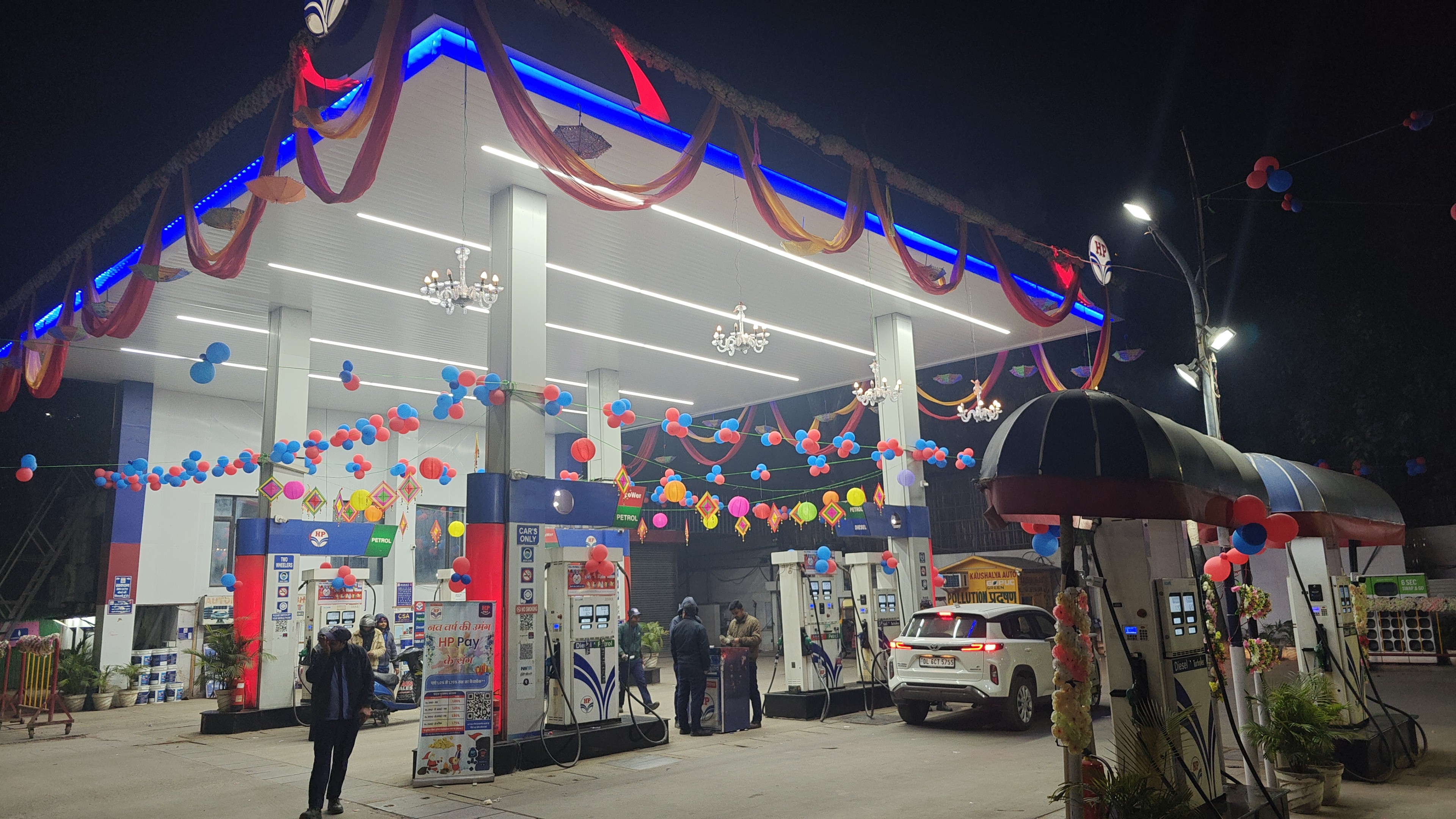 Hindustan Petroleum Corporation Limited - Friends Colony, New Delhi