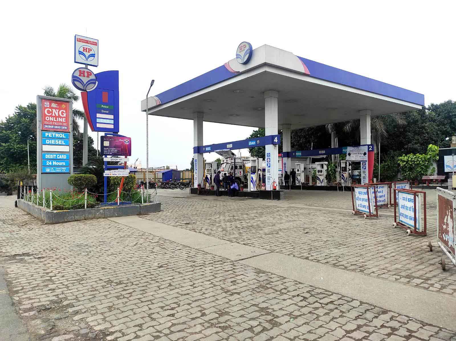 Hindustan Petroleum Corporation Limited - Karnal Road, Shamli