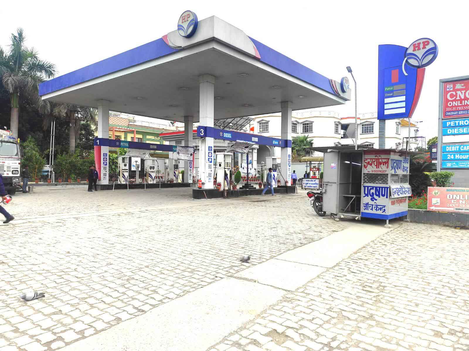 Hindustan Petroleum Corporation Limited - Karnal Road, Shamli
