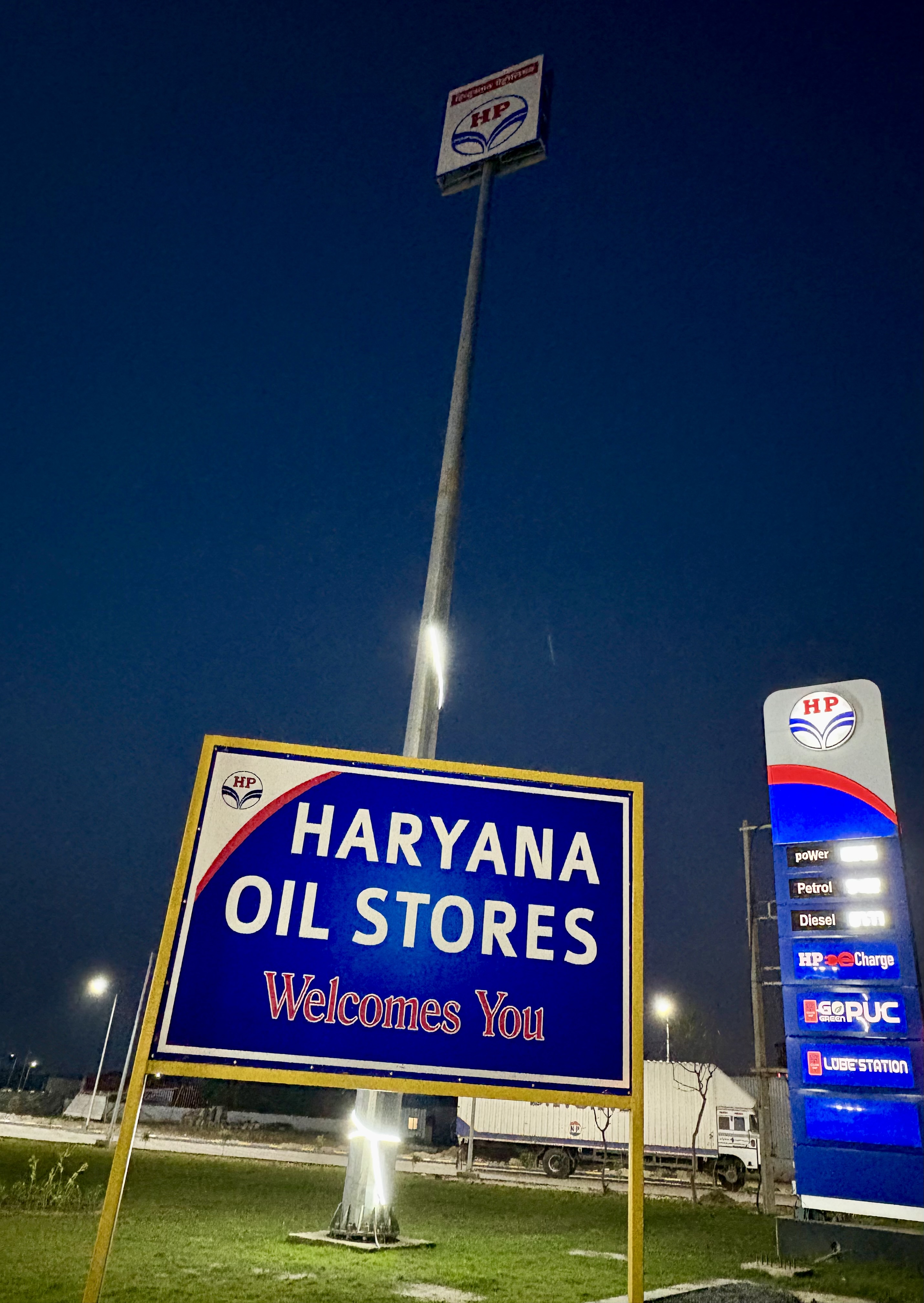 Hindustan Petroleum Corporation Limited - Bilaspur, Gurugram