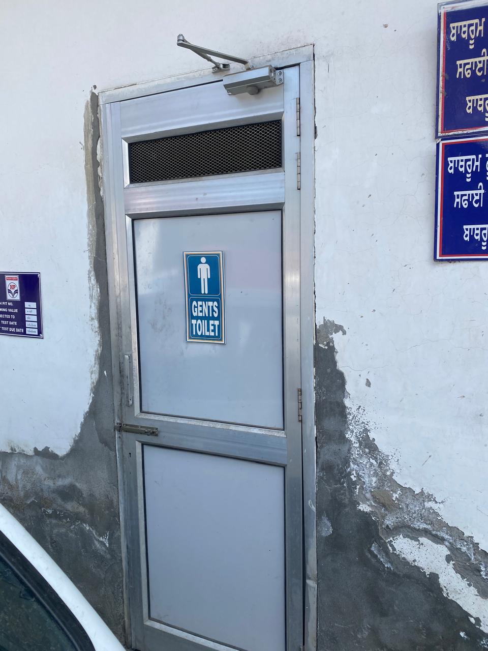 Hindustan Petroleum Corporation Limited - Pakka College Road, Barnala
