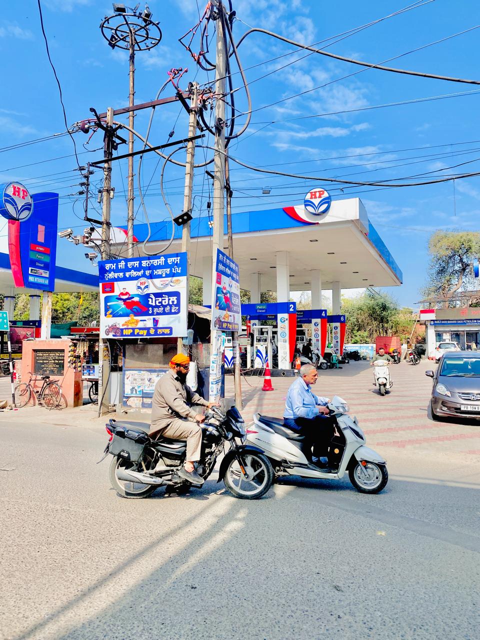 Hindustan Petroleum Corporation Limited - Pakka College Road, Barnala