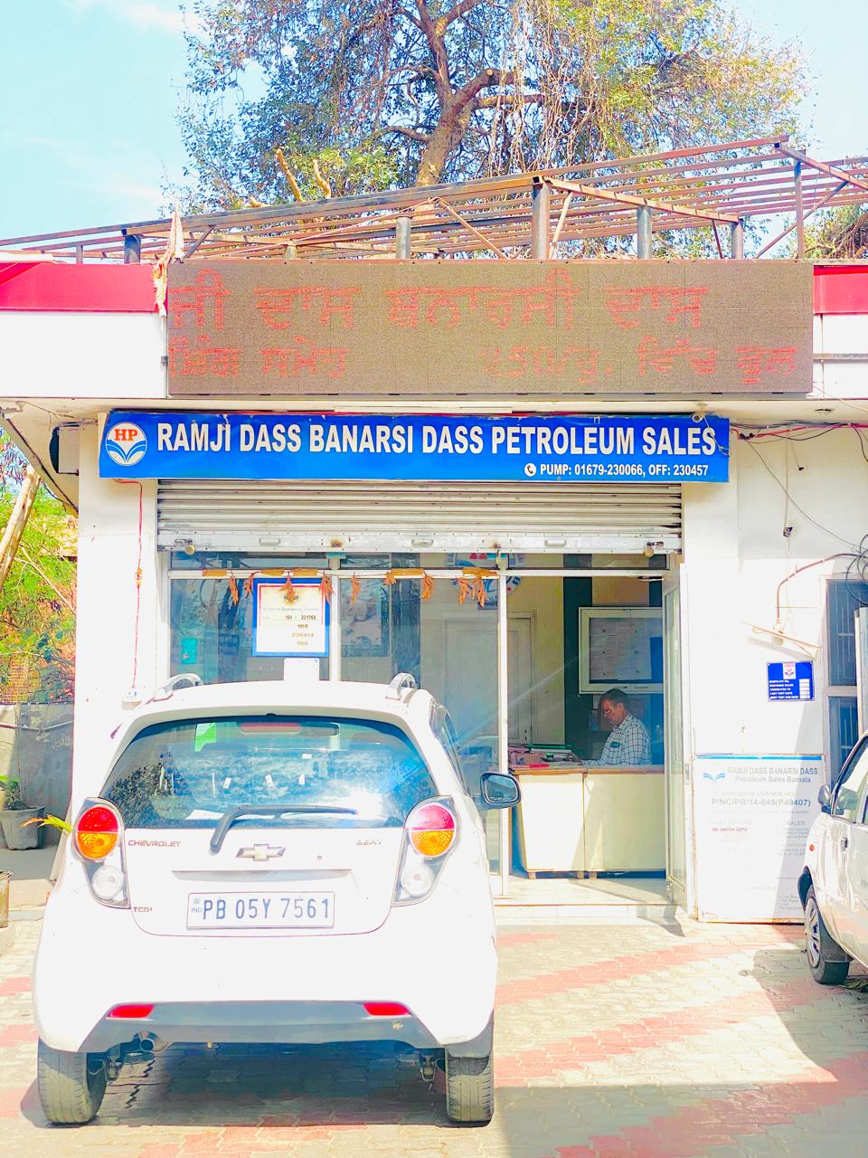 Hindustan Petroleum Corporation Limited - Pakka College Road, Barnala