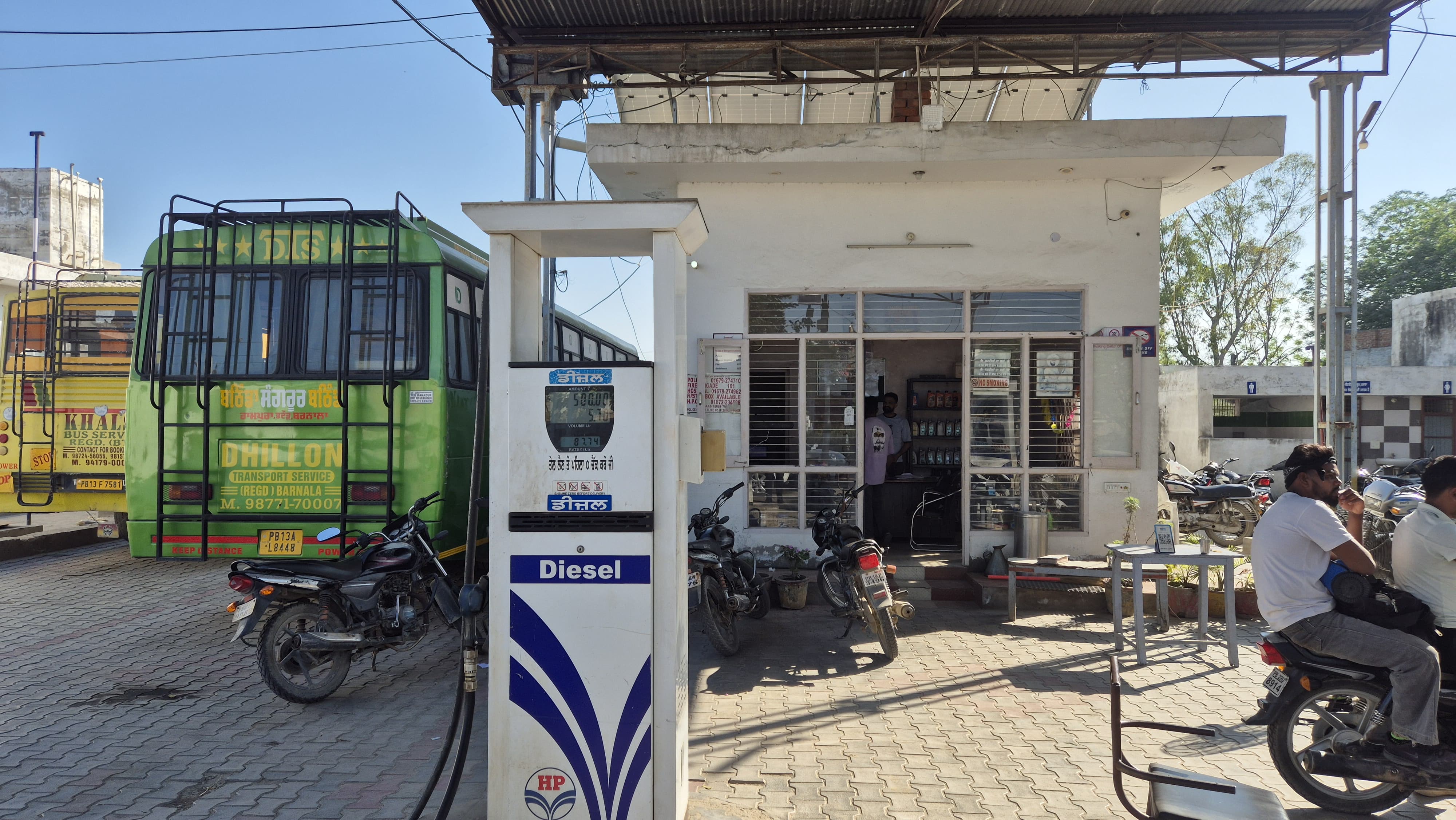 Hindustan Petroleum Corporation Limited - Bhadaur, Sangrur