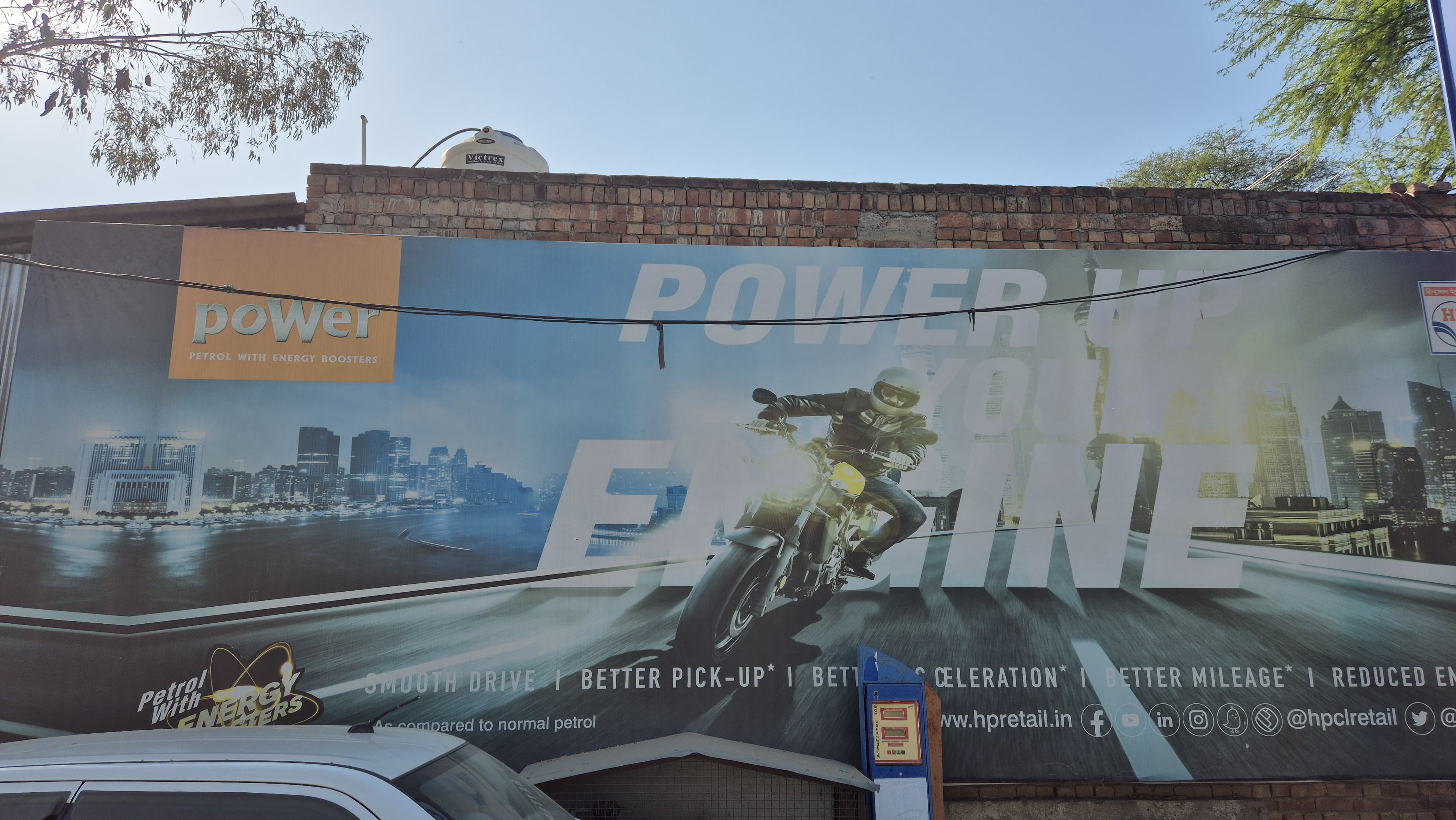 Hindustan Petroleum Corporation Limited - Bhadaur, Sangrur