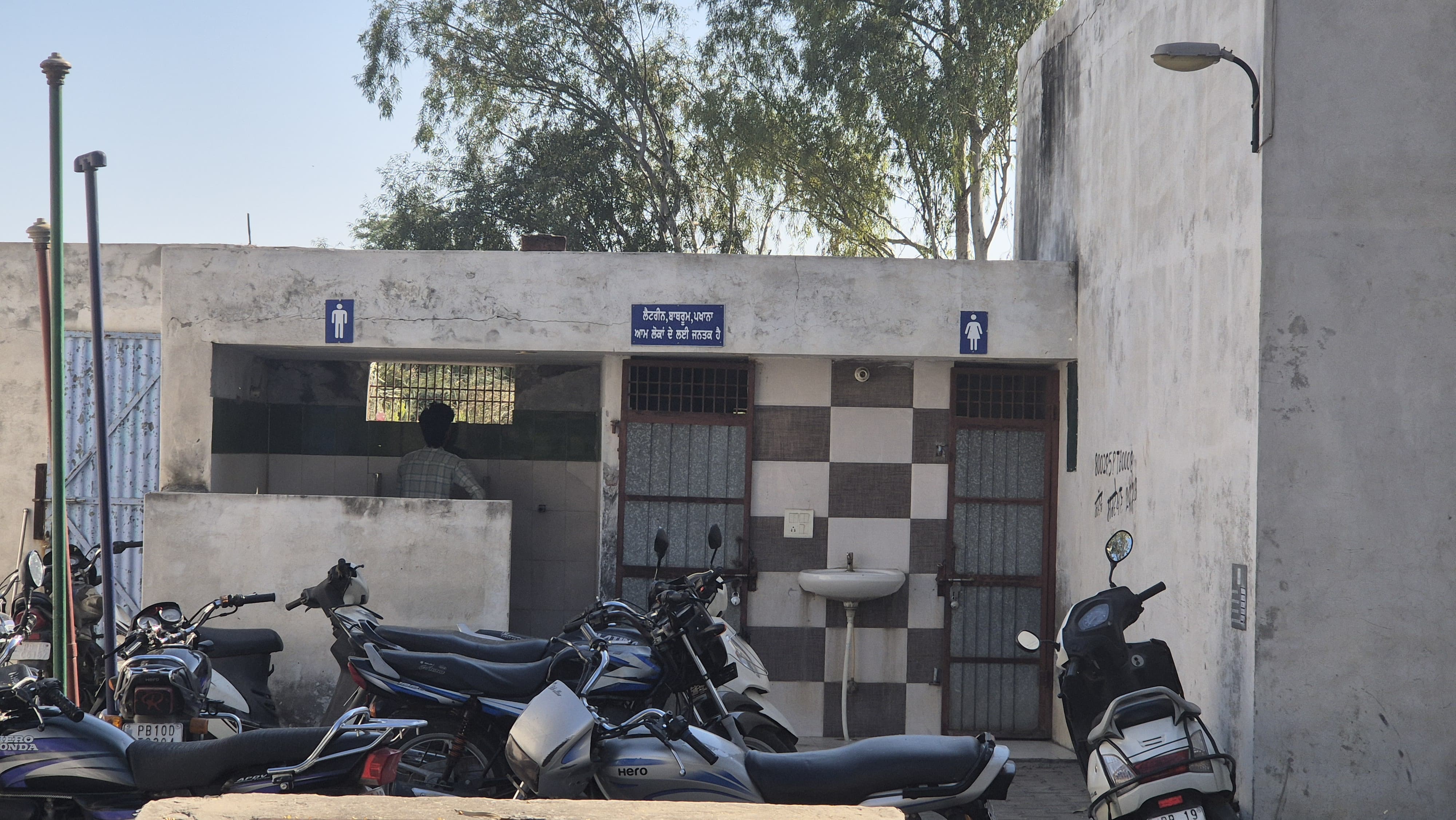 Hindustan Petroleum Corporation Limited - Bhadaur, Sangrur
