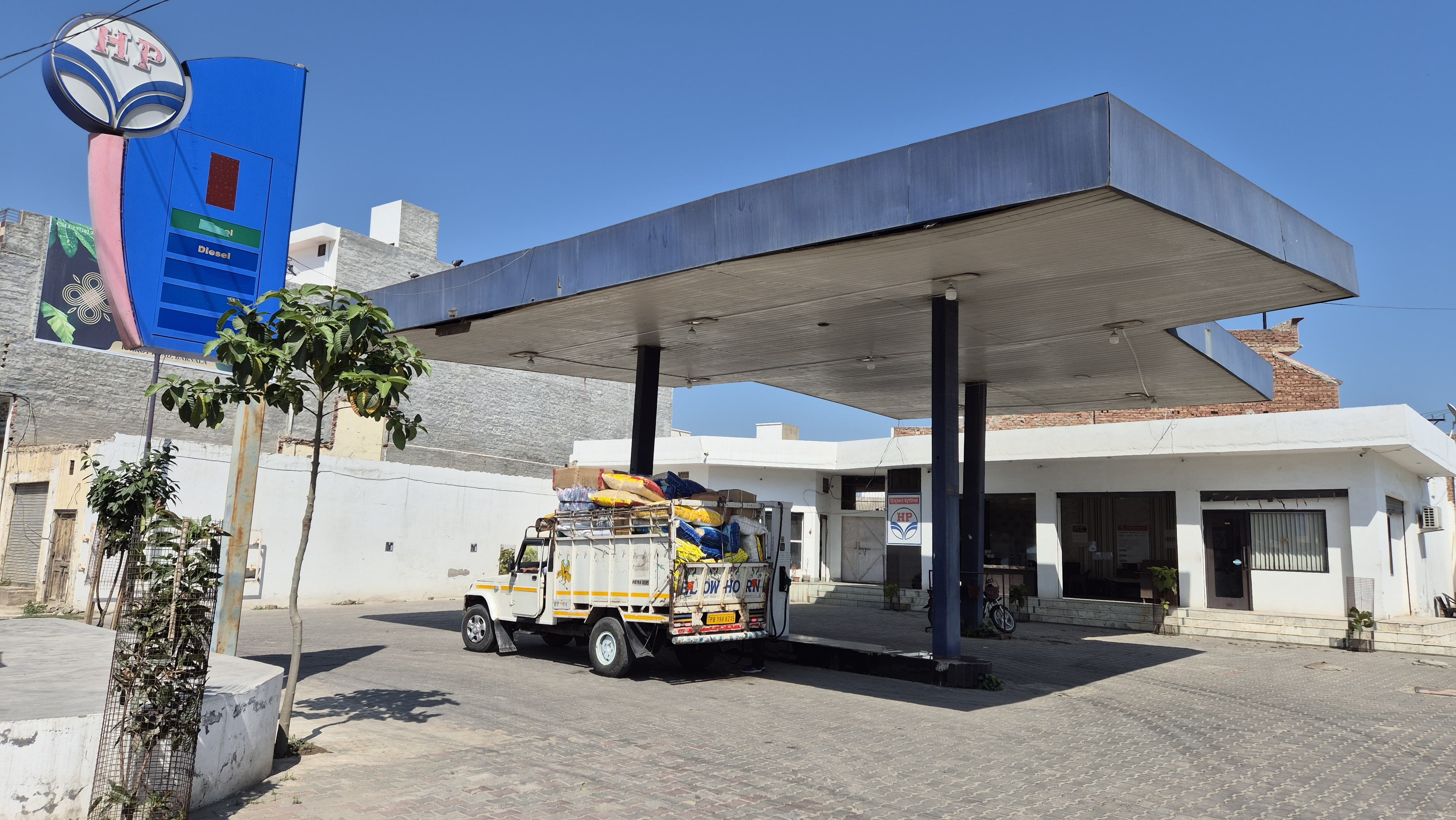 Hindustan Petroleum Corporation Limited - Tapa, Sangrur