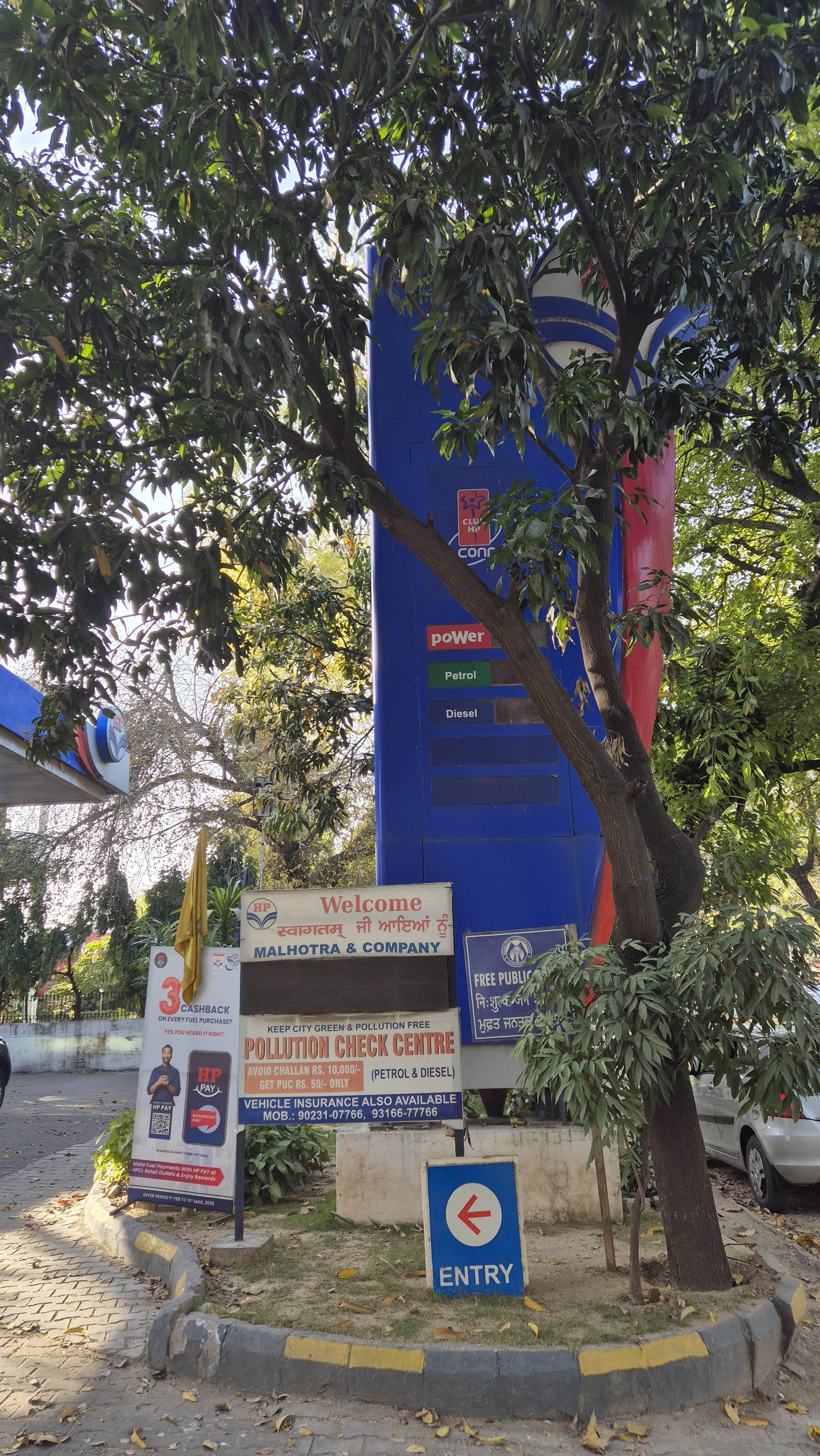 Hindustan Petroleum Corporation Limited - Sector 19A, Chandigarh