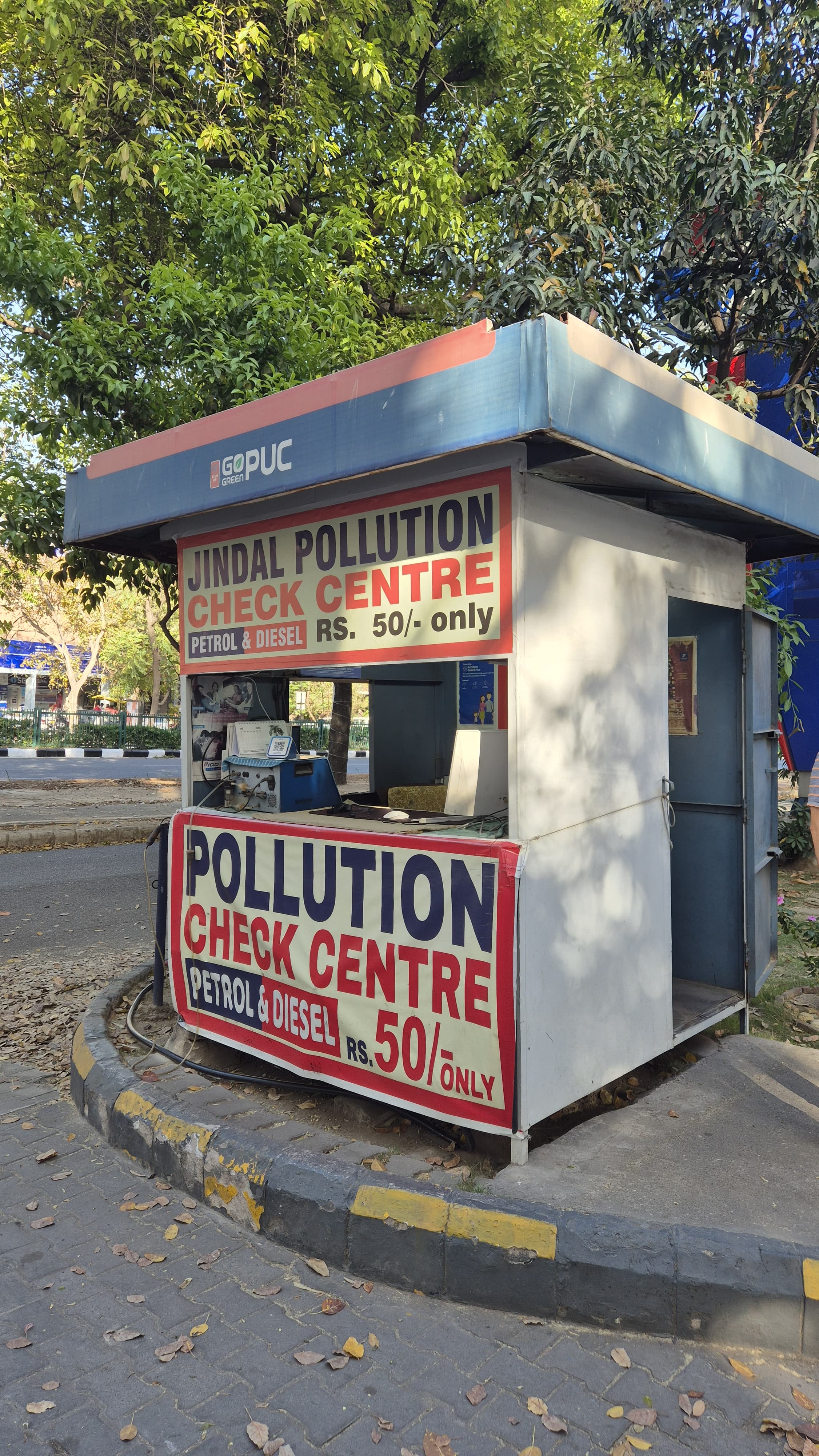 Hindustan Petroleum Corporation Limited - Sector 19A, Chandigarh