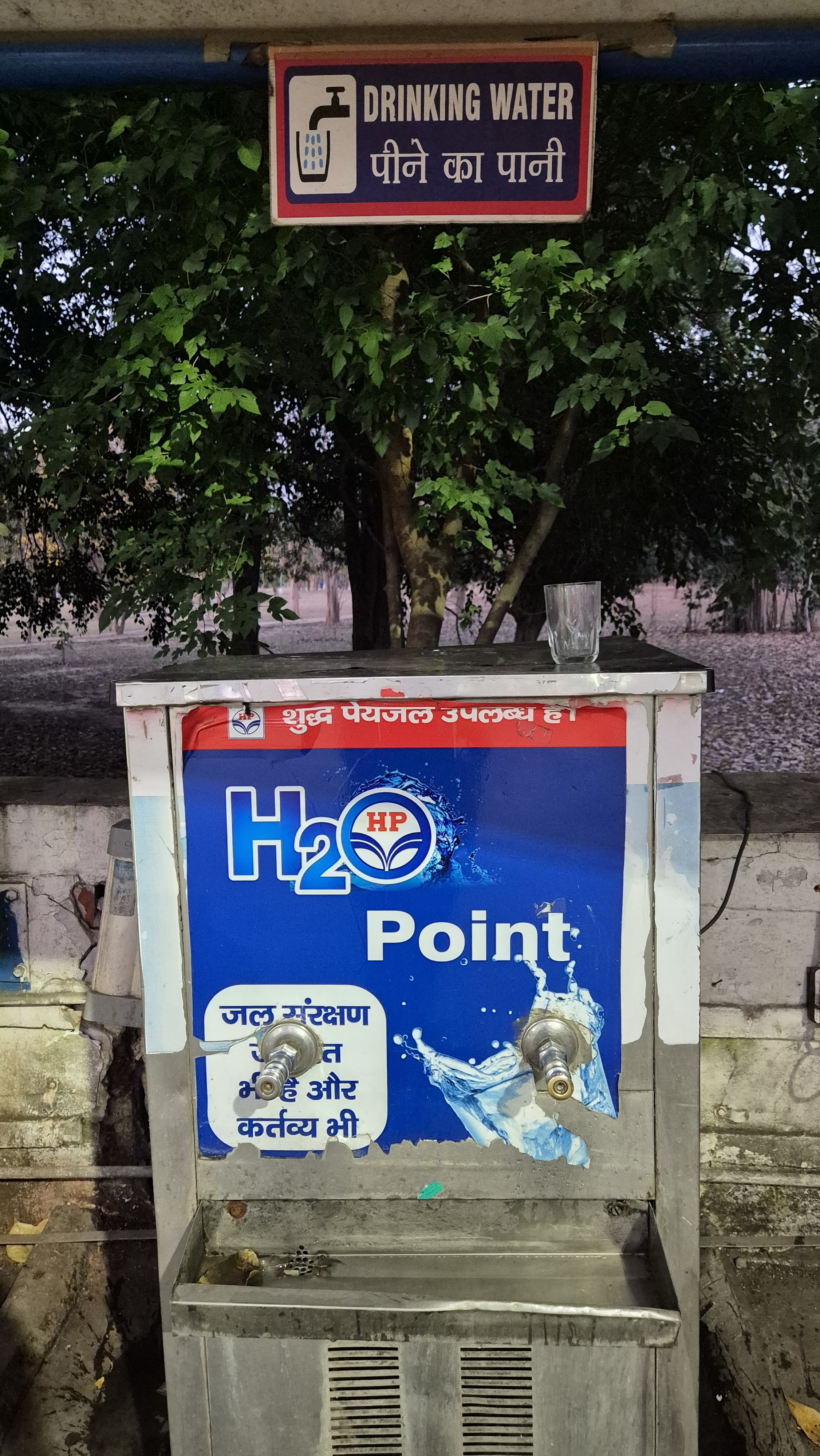 Hindustan Petroleum Corporation Limited - Sector 10, Chandigarh