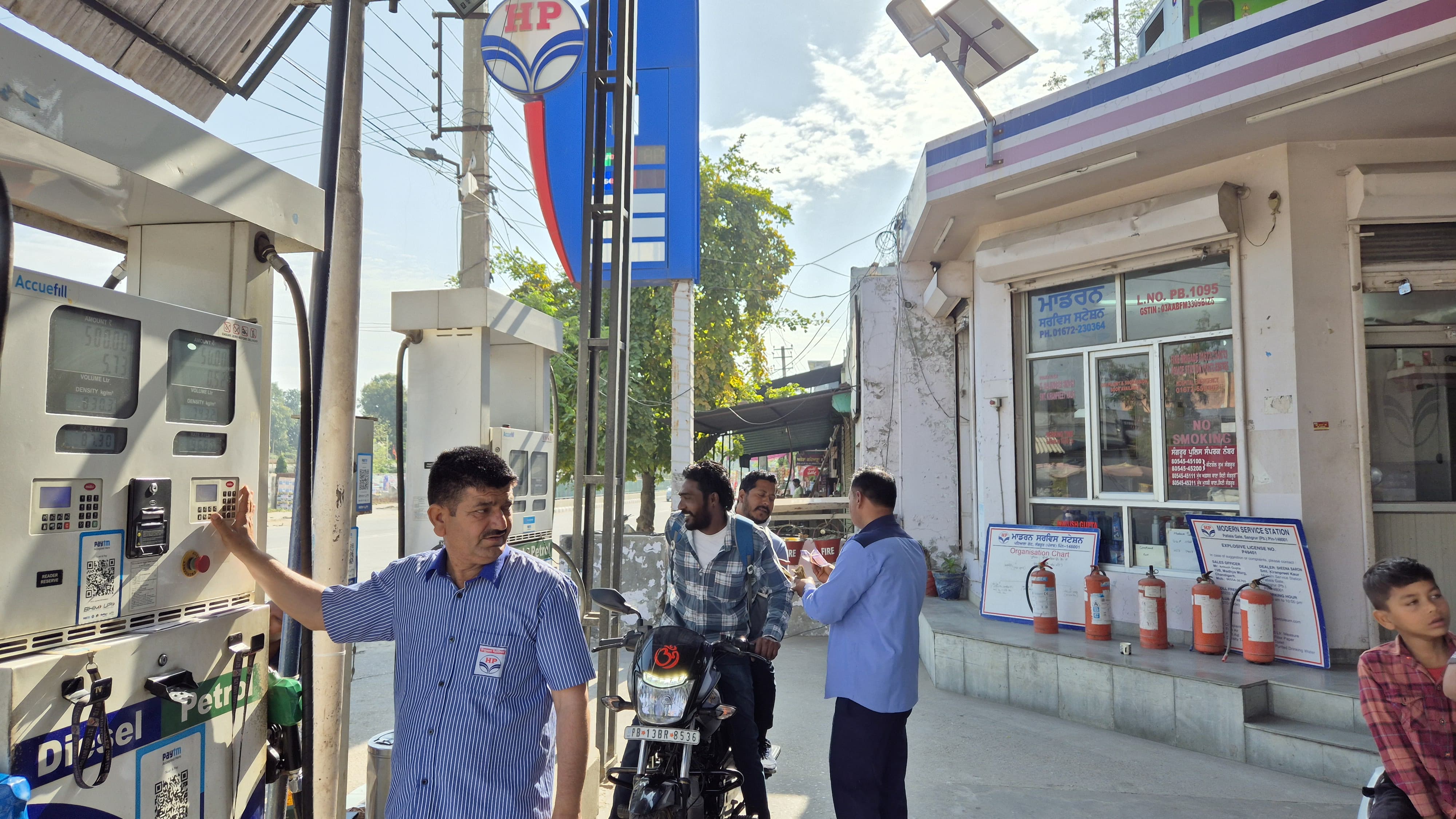 Hindustan Petroleum Corporation Limited - Haripura Colony, Sangrur