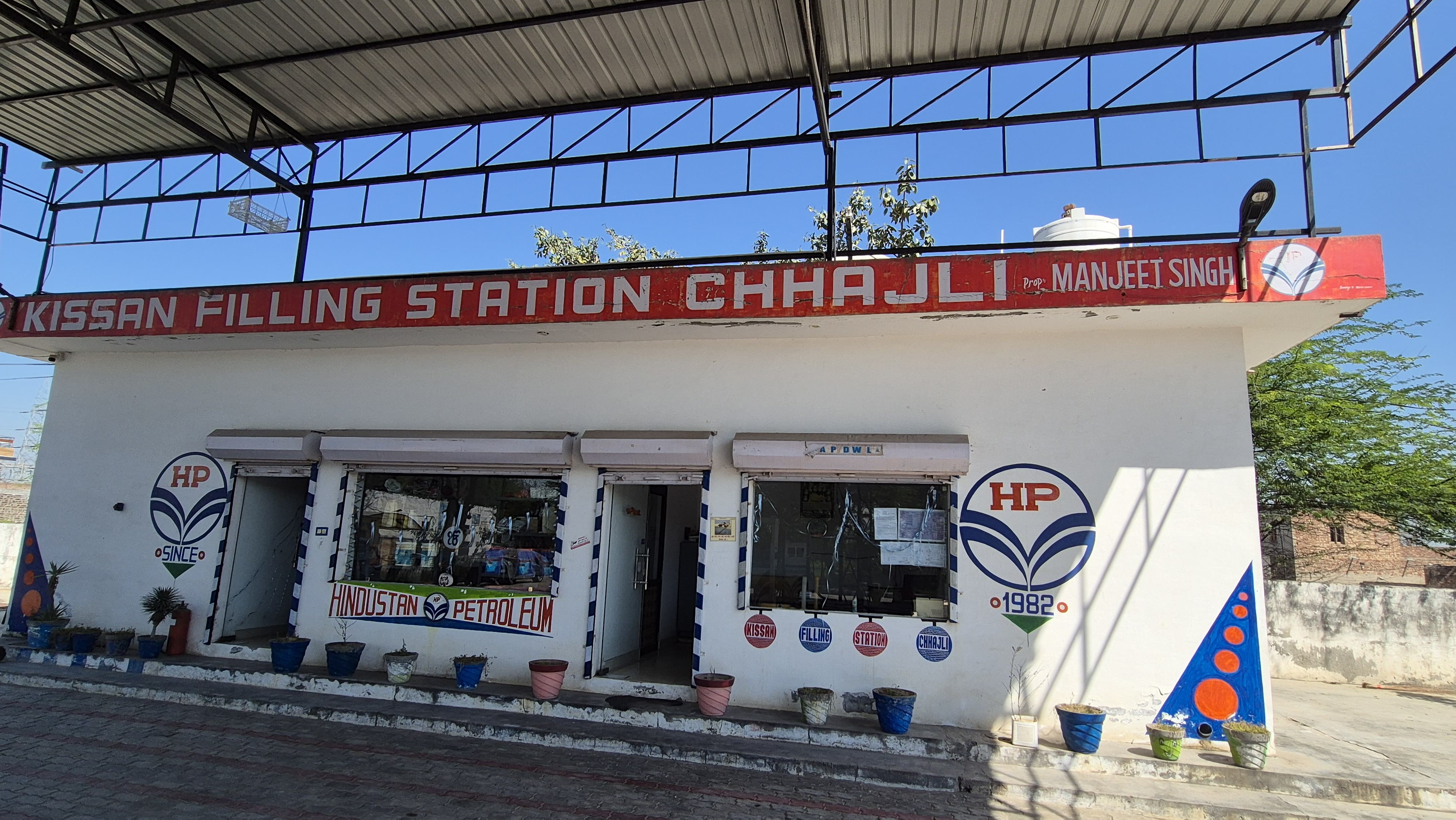 Hindustan Petroleum Corporation Limited - Chhaili, Sangrur