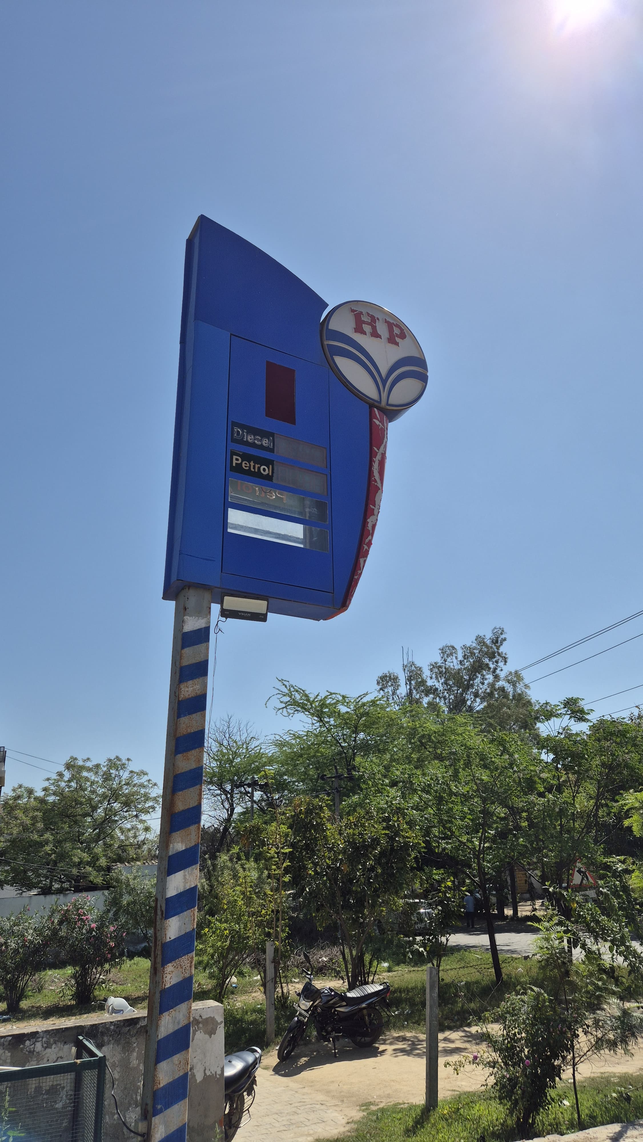 Hindustan Petroleum Corporation Limited - Chhaili, Sangrur