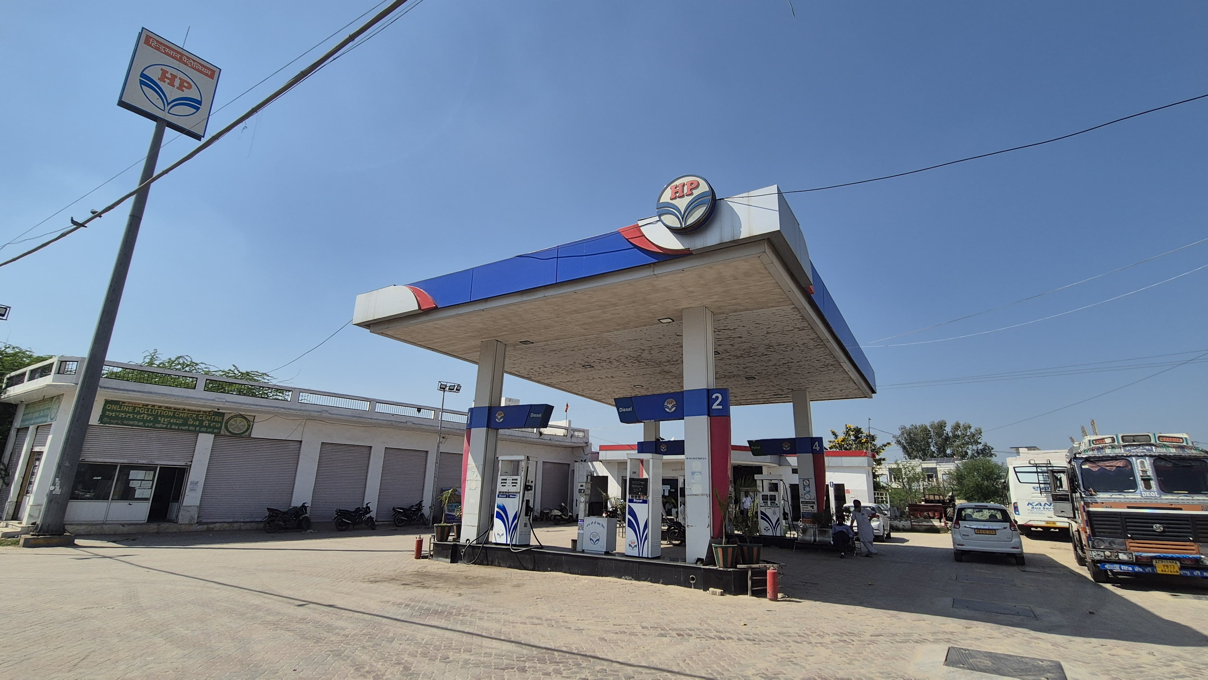 Hindustan Petroleum Corporation Limited - Cheema, Sangrur