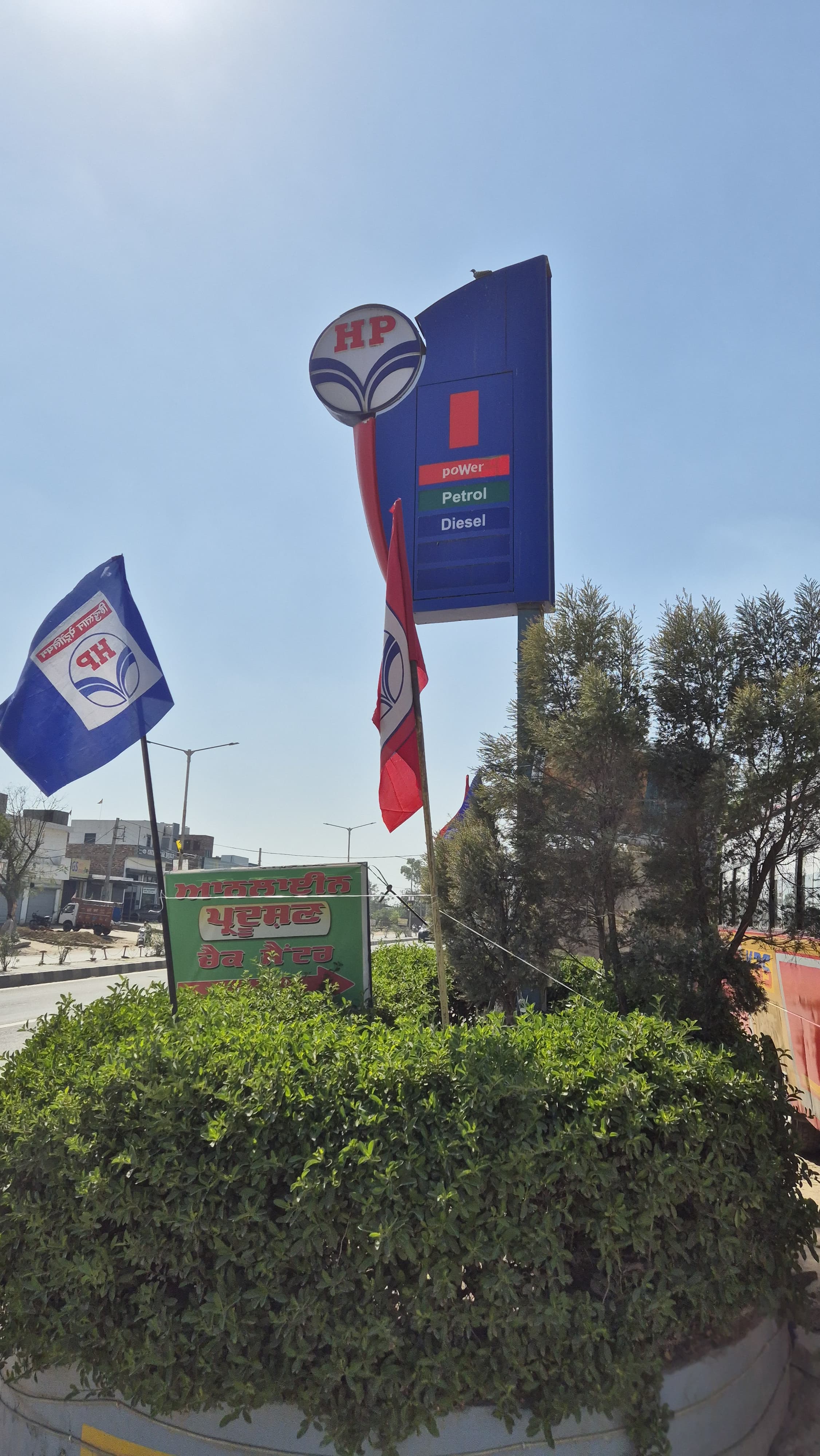 Hindustan Petroleum Corporation Limited - Cheema, Sangrur