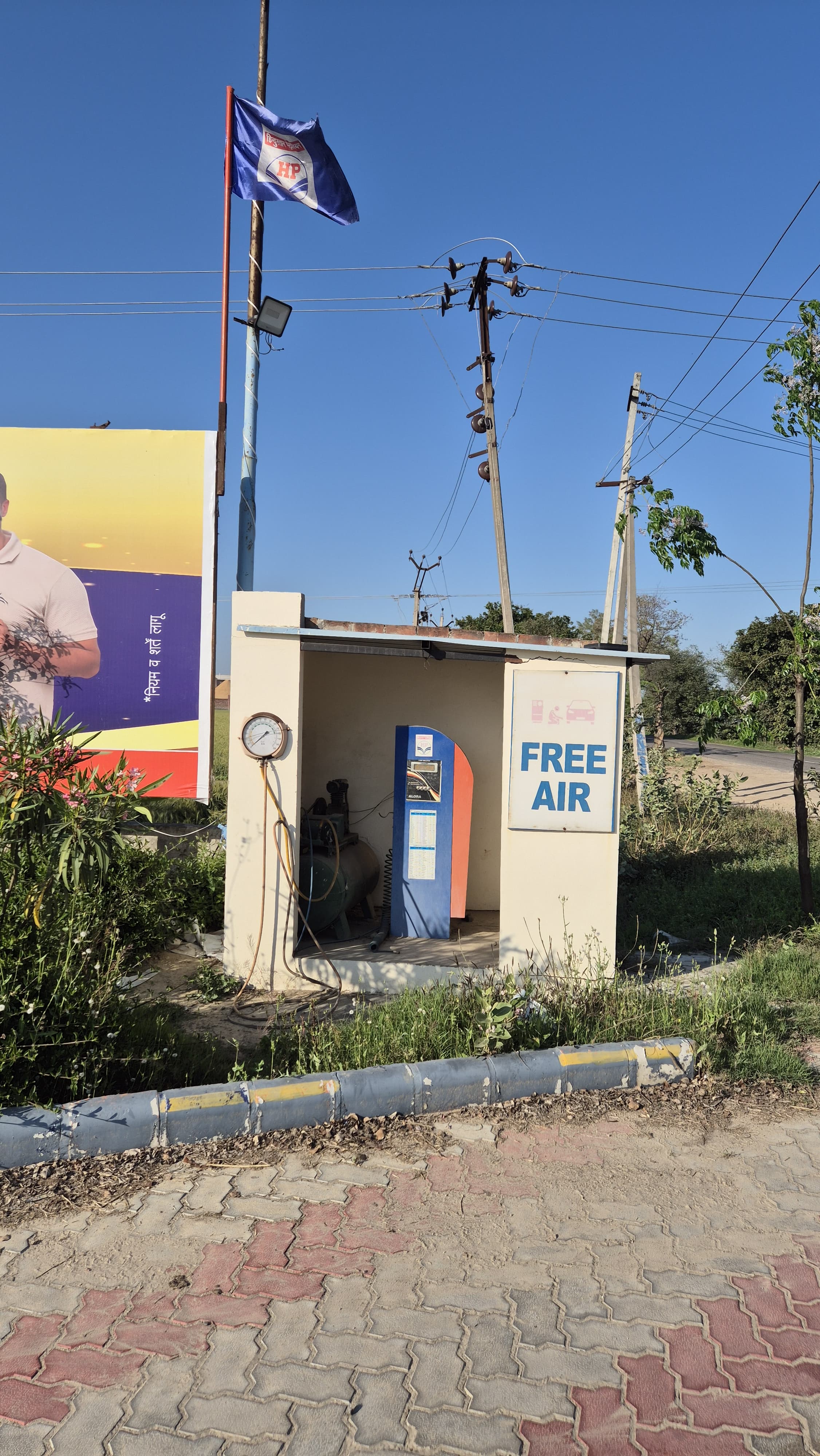 Hindustan Petroleum Corporation Limited - Sukhpura Mour, Sangrur