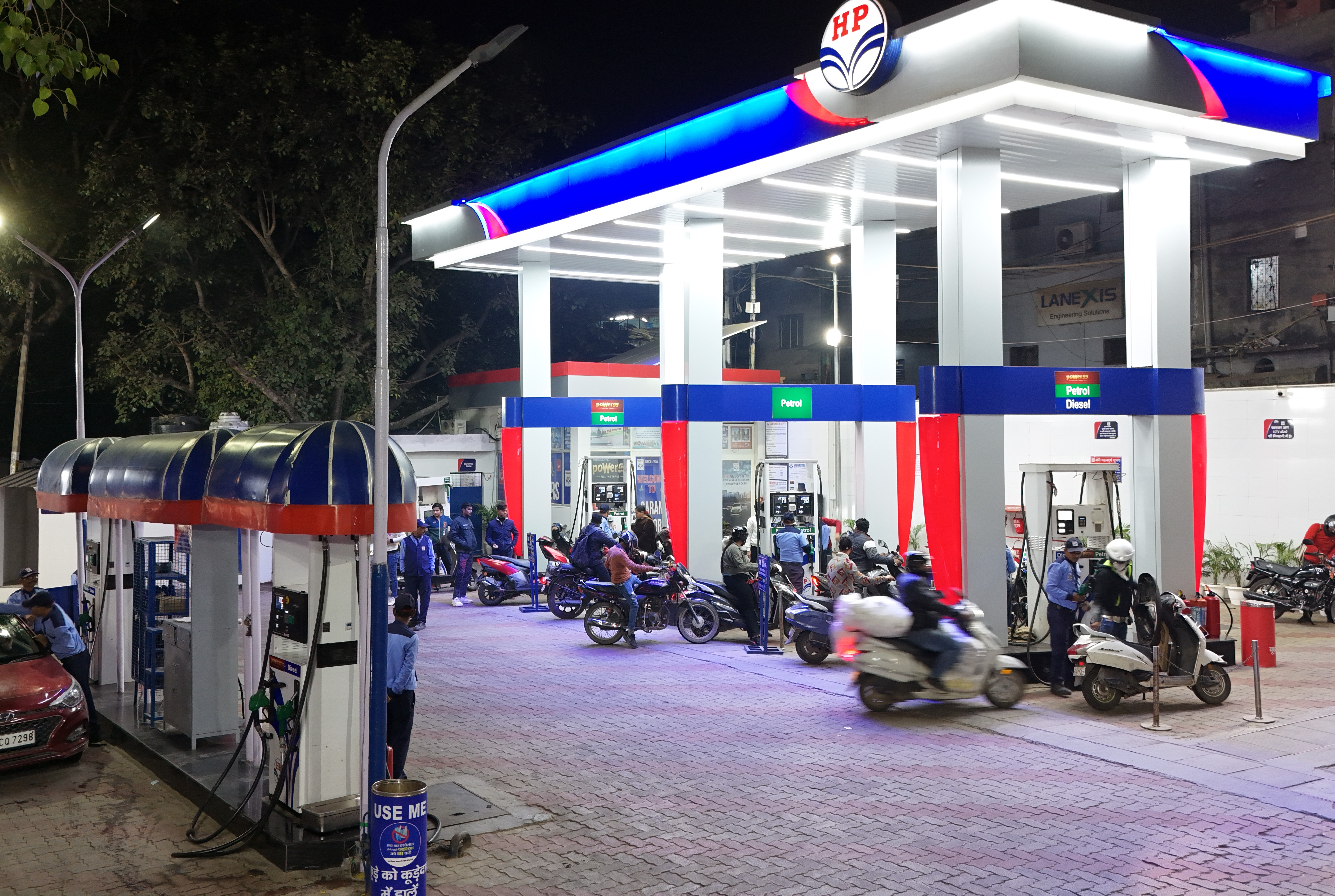 Hindustan Petroleum Corporation Limited - Janpath, New Delhi