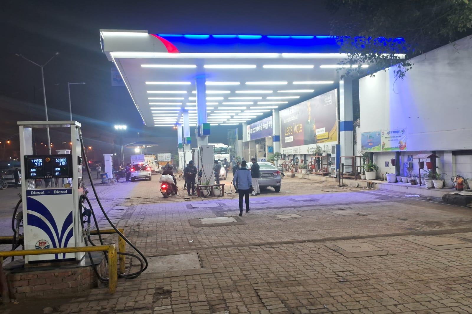 Hindustan Petroleum Corporation Limited - GT Karnal Road, New Delhi