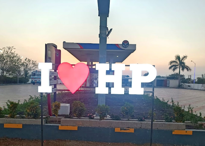 Hindustan Petroleum Corporation Limited - Ratanpar, Rajkot