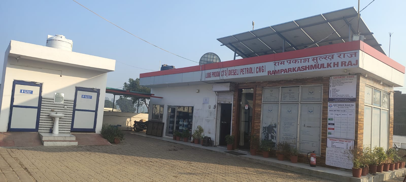 Hindustan Petroleum Corporation Limited - Sultanpur, Ambala