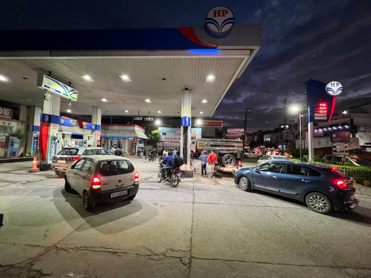 Hindustan Petroleum Corporation Limited - Bazpur, Udham Singh Nagar