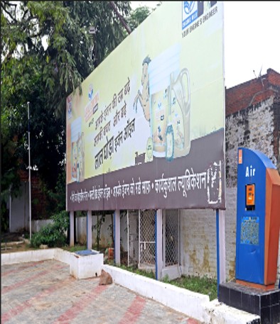 Hindustan Petroleum Corporation Limited - Bewar, Etawah