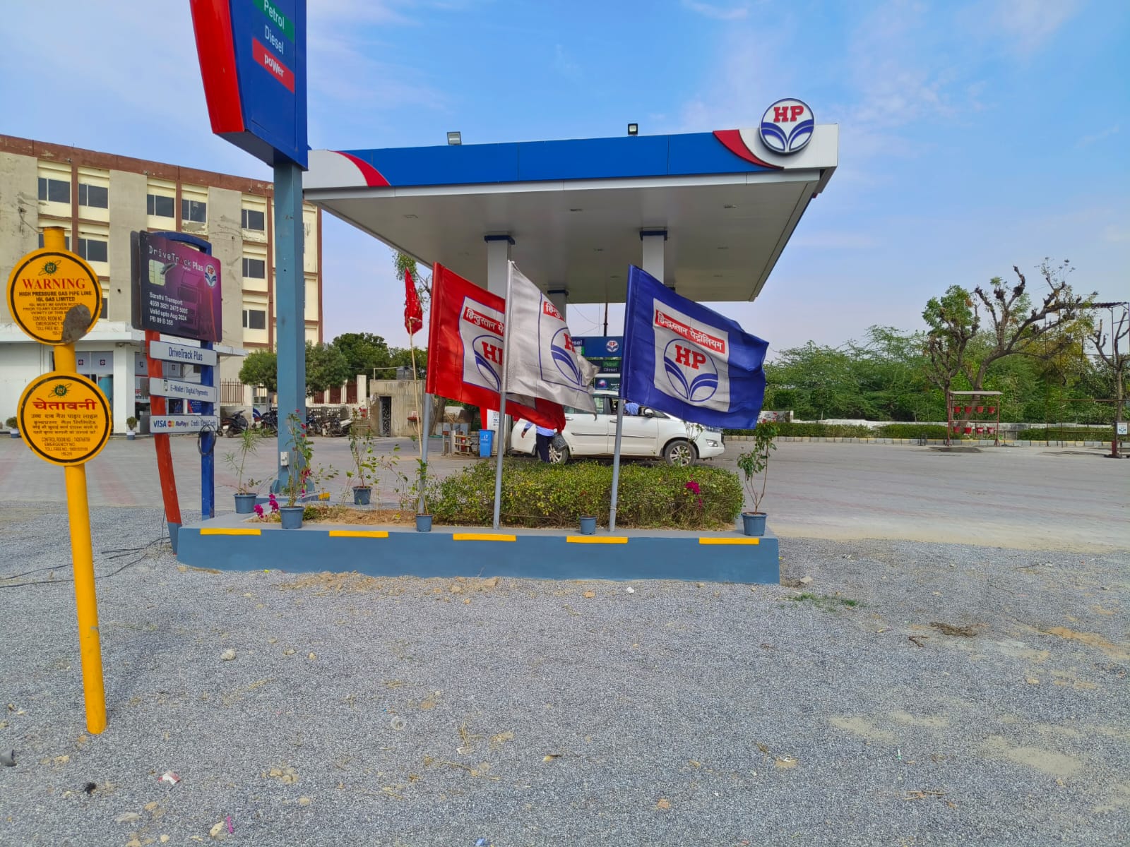 Hindustan Petroleum Corporation Limited - Jaipur to Udaipur Road, Ajmer