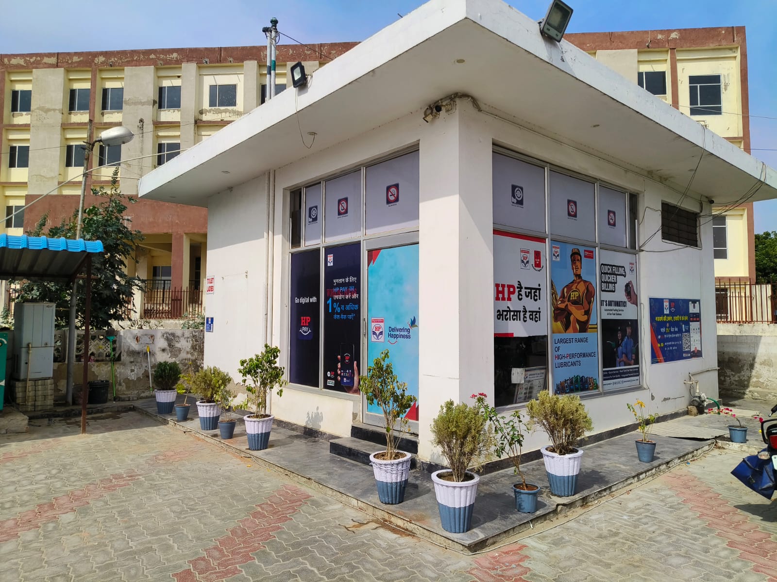 Hindustan Petroleum Corporation Limited - Jaipur to Udaipur Road, Ajmer