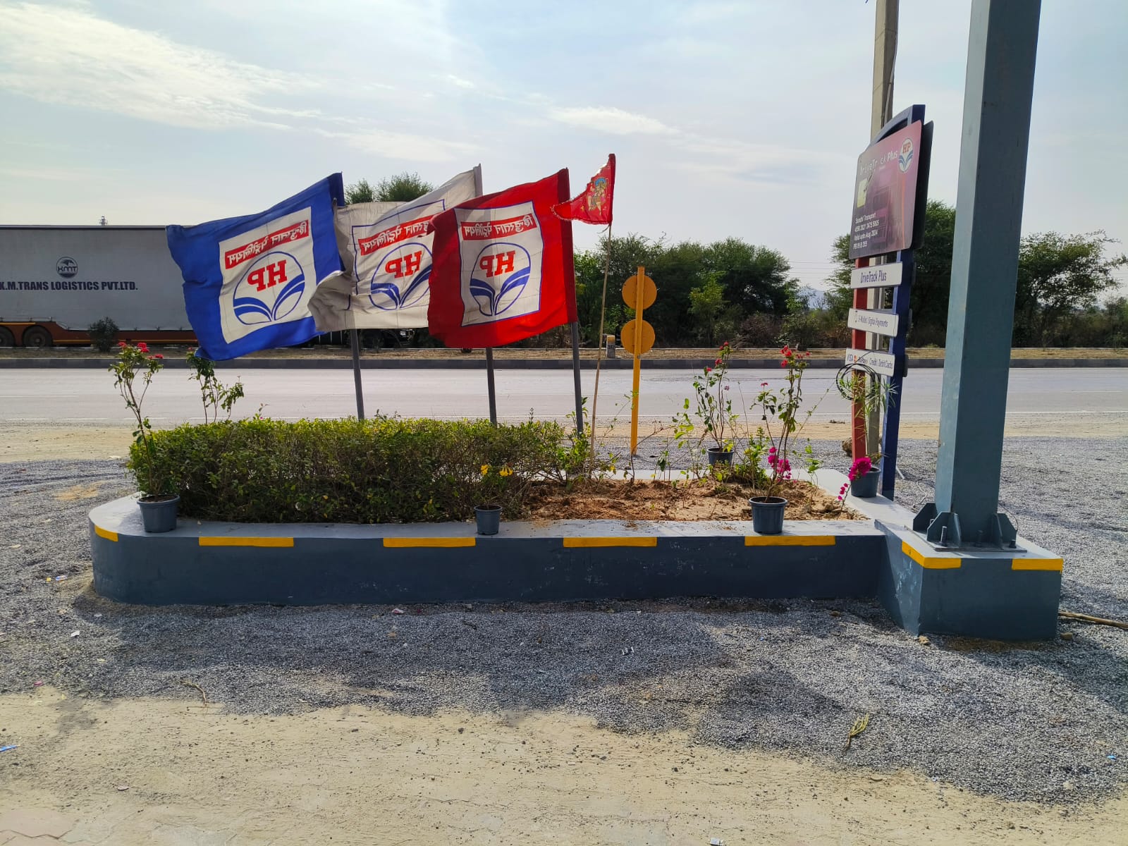 Hindustan Petroleum Corporation Limited - Jaipur to Udaipur Road, Ajmer