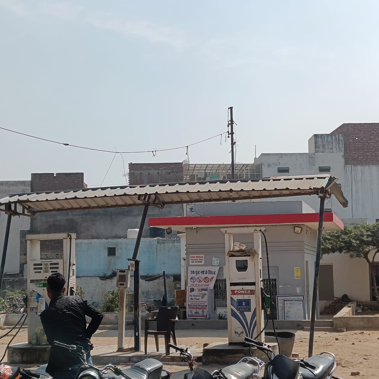 Hindustan Petroleum Corporation Limited - Chandausi, Sambhal