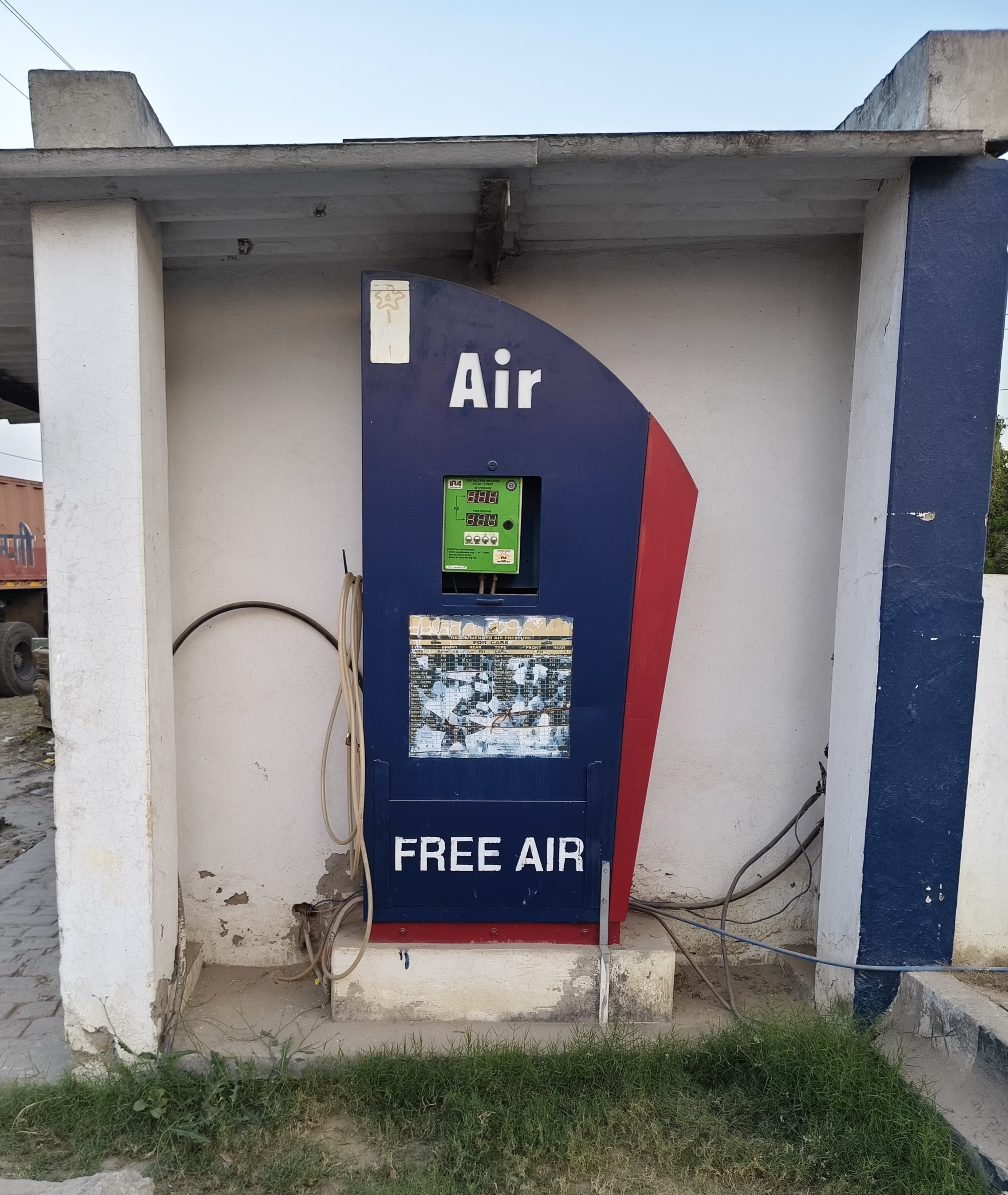 Hindustan Petroleum Corporation Limited - Barwar Khurd, Gorakhpur