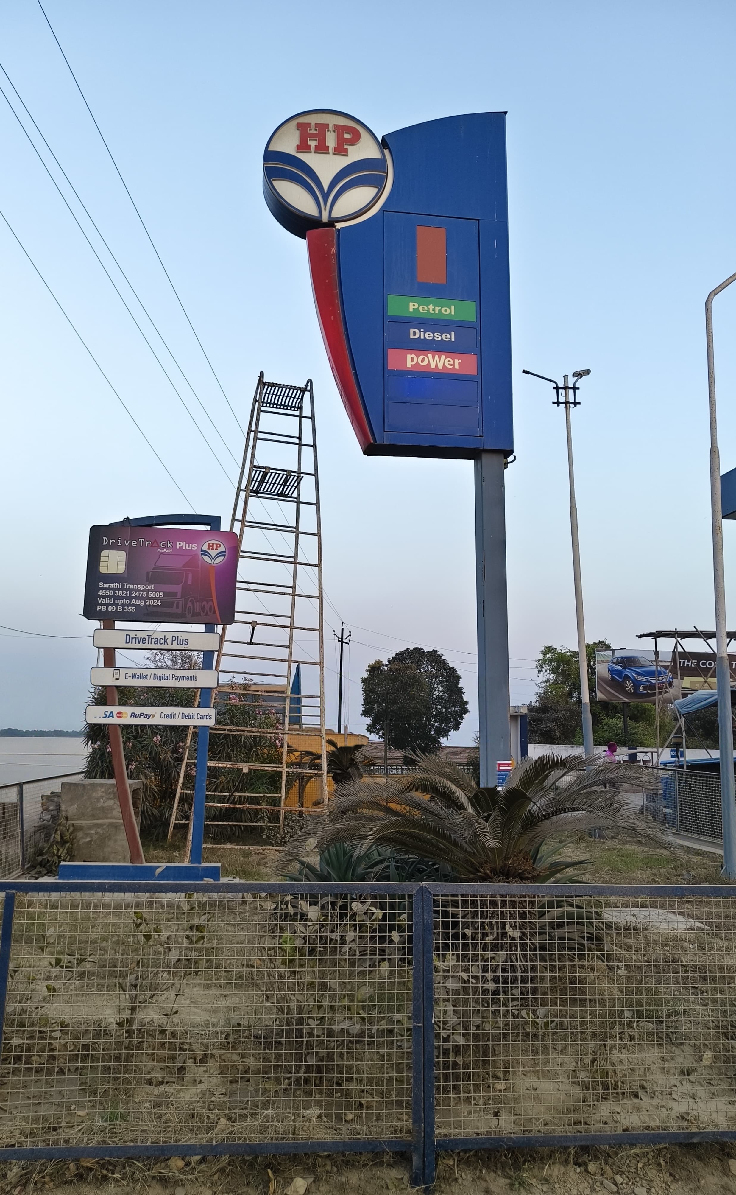Hindustan Petroleum Corporation Limited - Barwar Khurd, Gorakhpur
